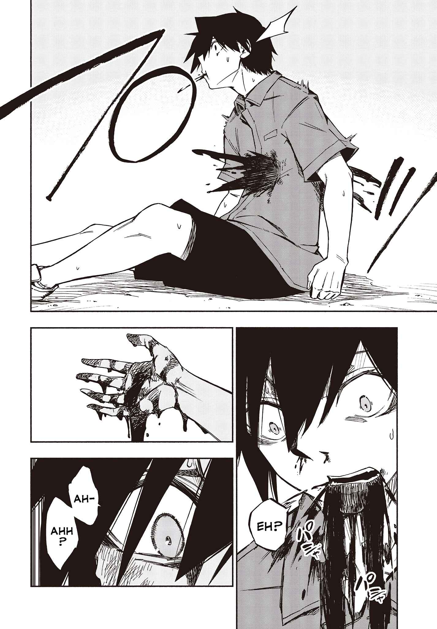 Page 14 Chapter 9 Kagekuri Kitan
