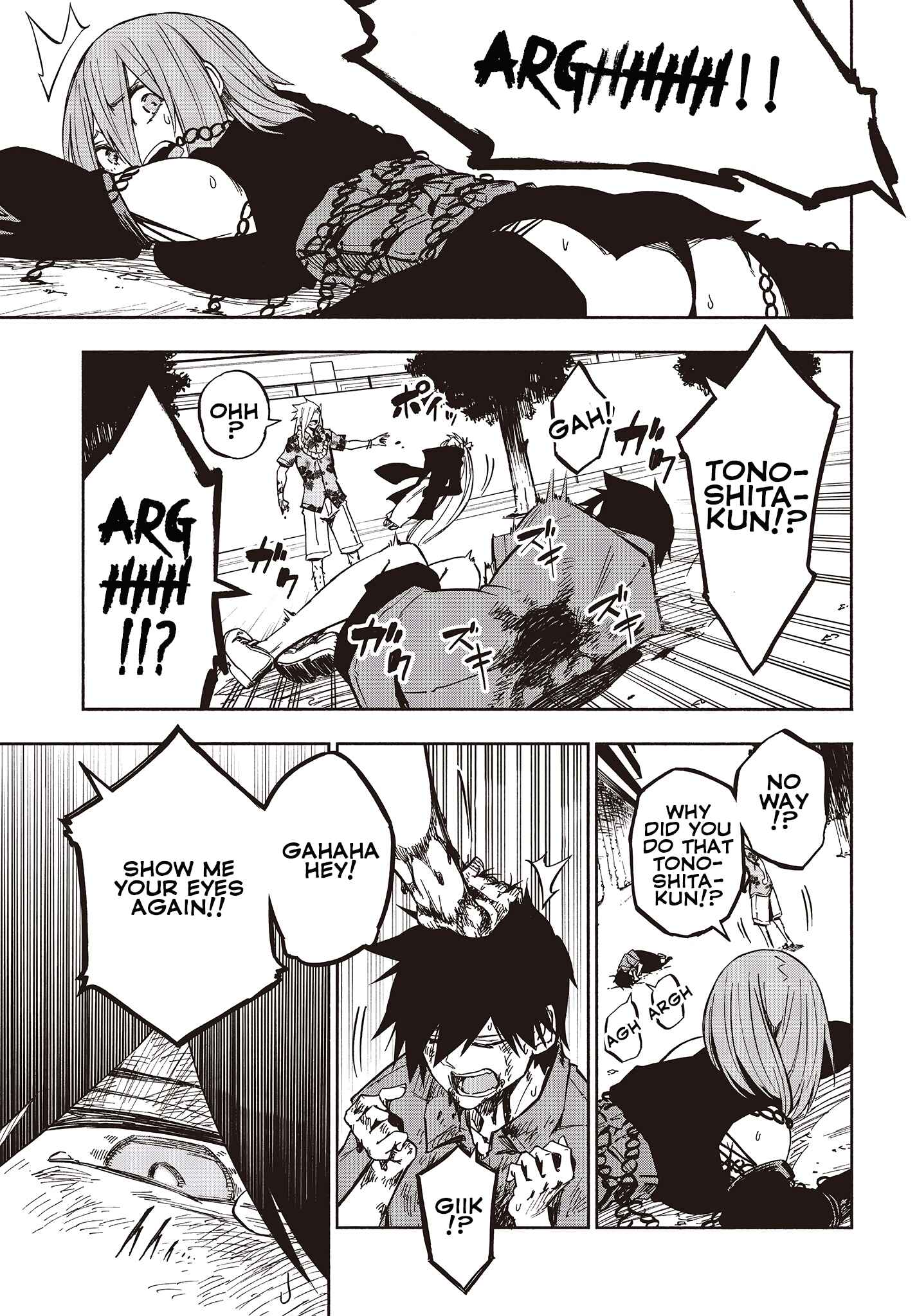 Page 15 Chapter 9 Kagekuri Kitan