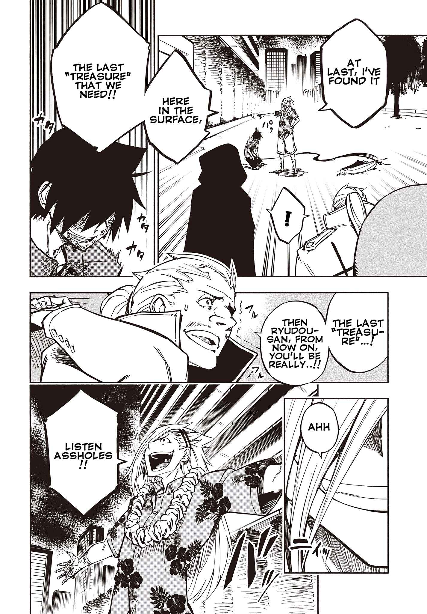 Page 18 Chapter 9 Kagekuri Kitan
