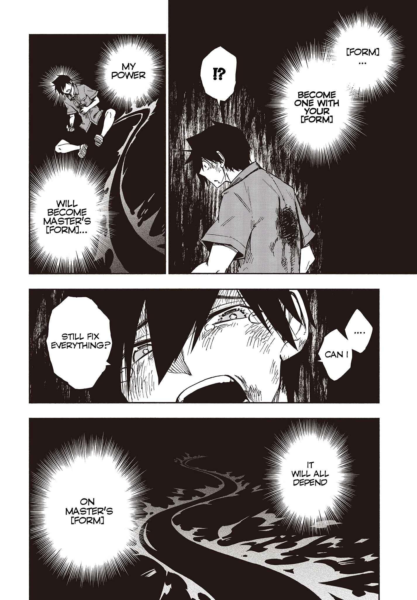 Page 23 Chapter 9 Kagekuri Kitan