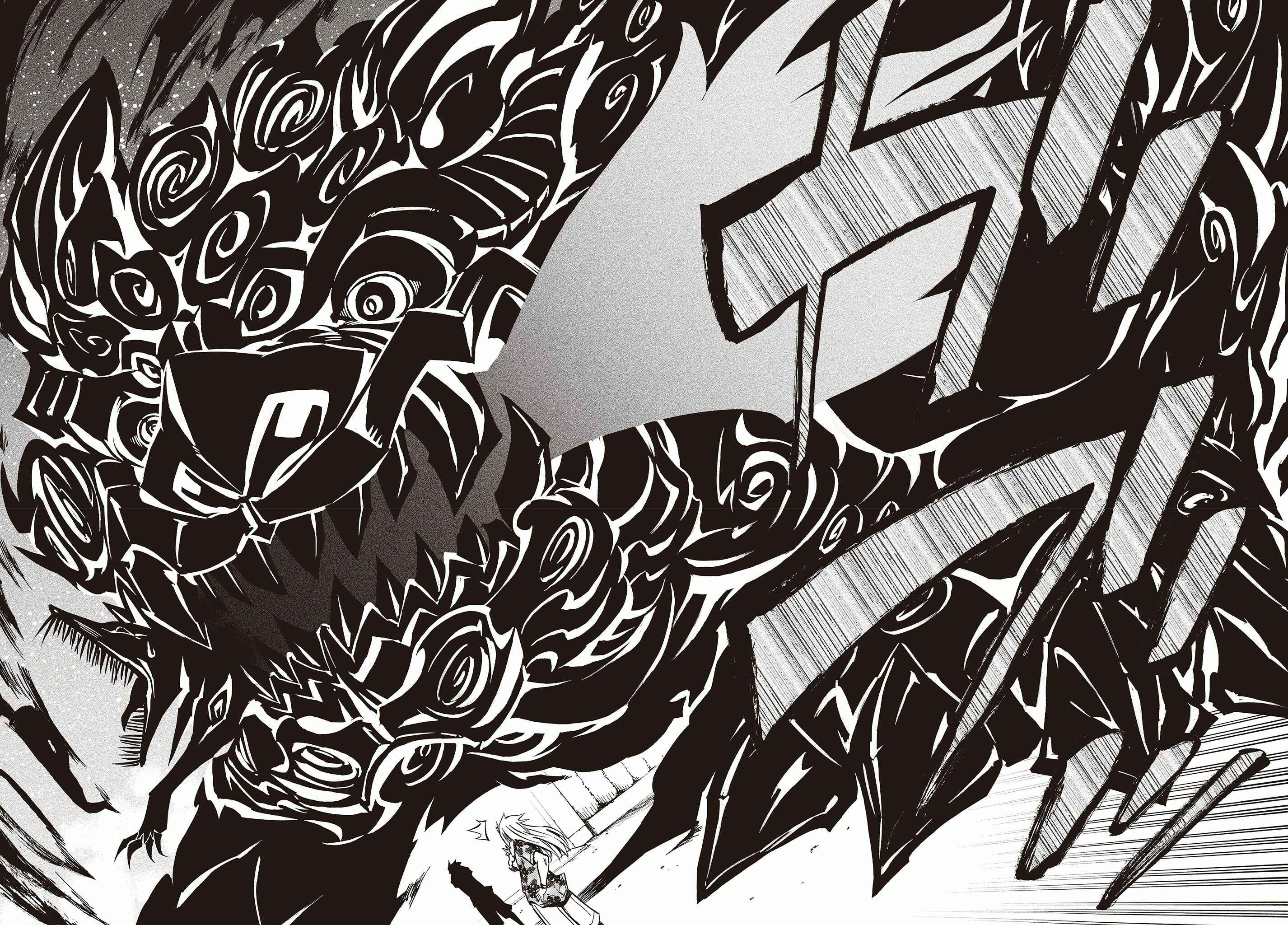Page 27 Chapter 9 Kagekuri Kitan