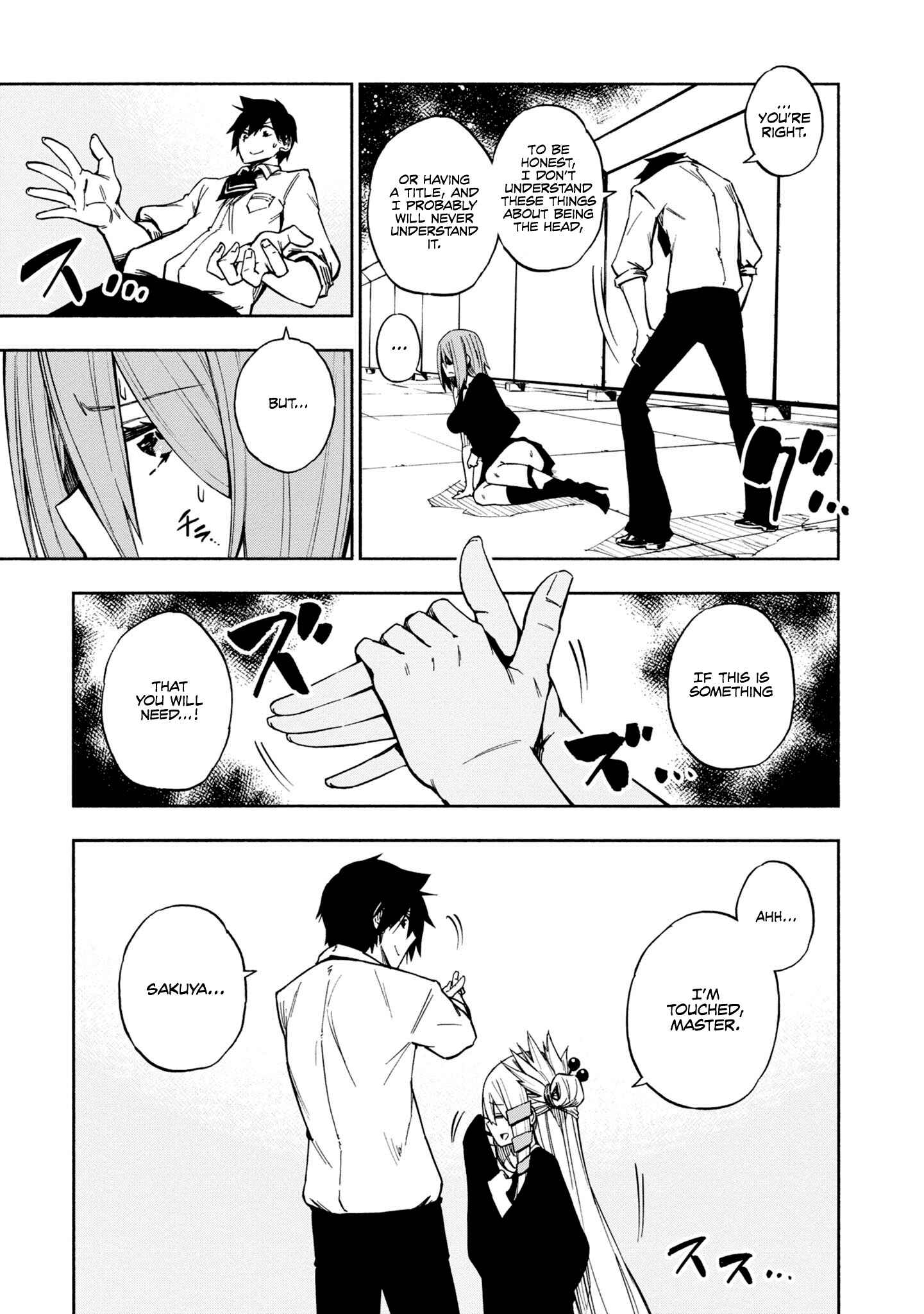 Page 16 Chapter 5 Kagekuri Kitan