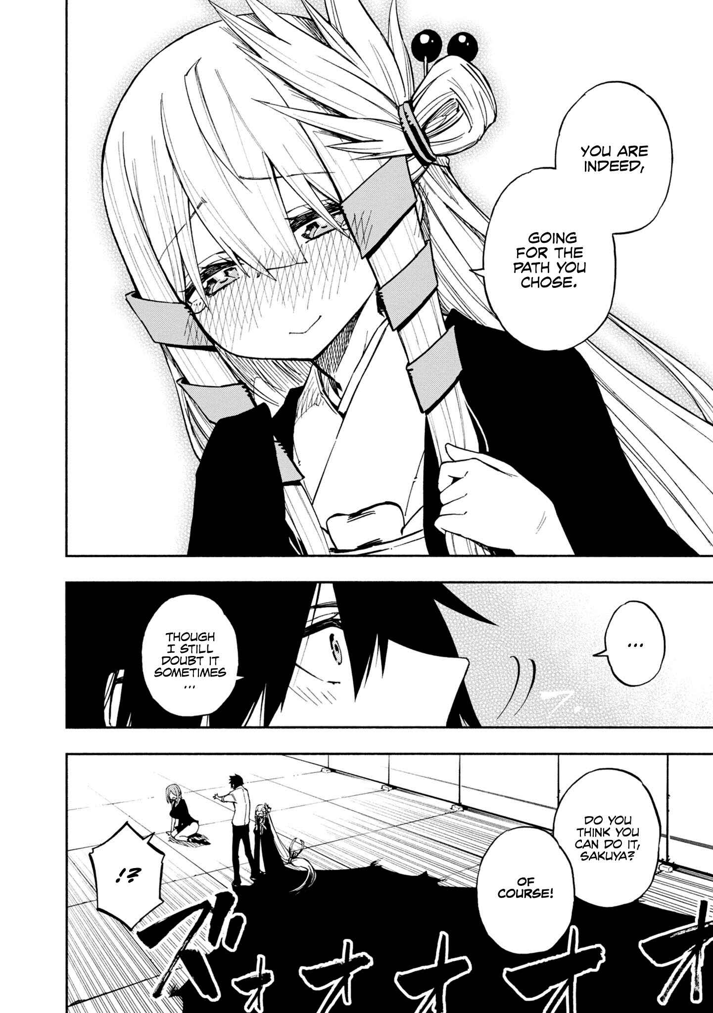 Page 17 Chapter 5 Kagekuri Kitan