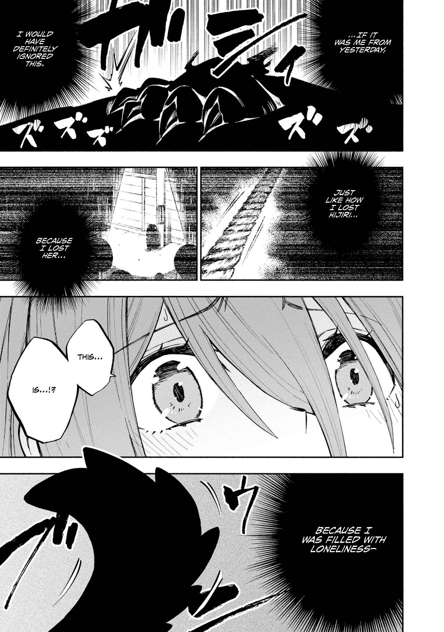 Page 18 Chapter 5 Kagekuri Kitan