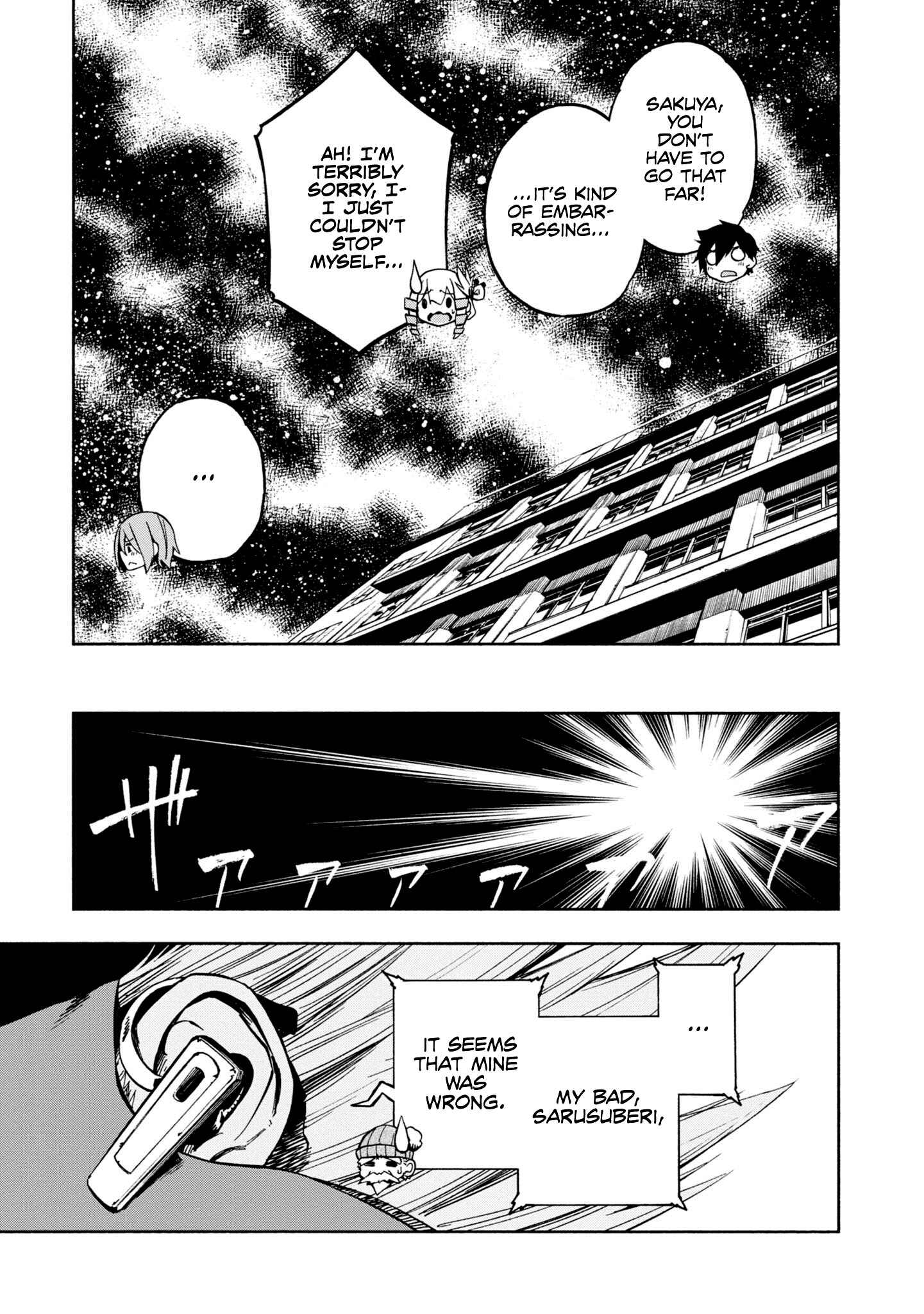 Page 22 Chapter 5 Kagekuri Kitan