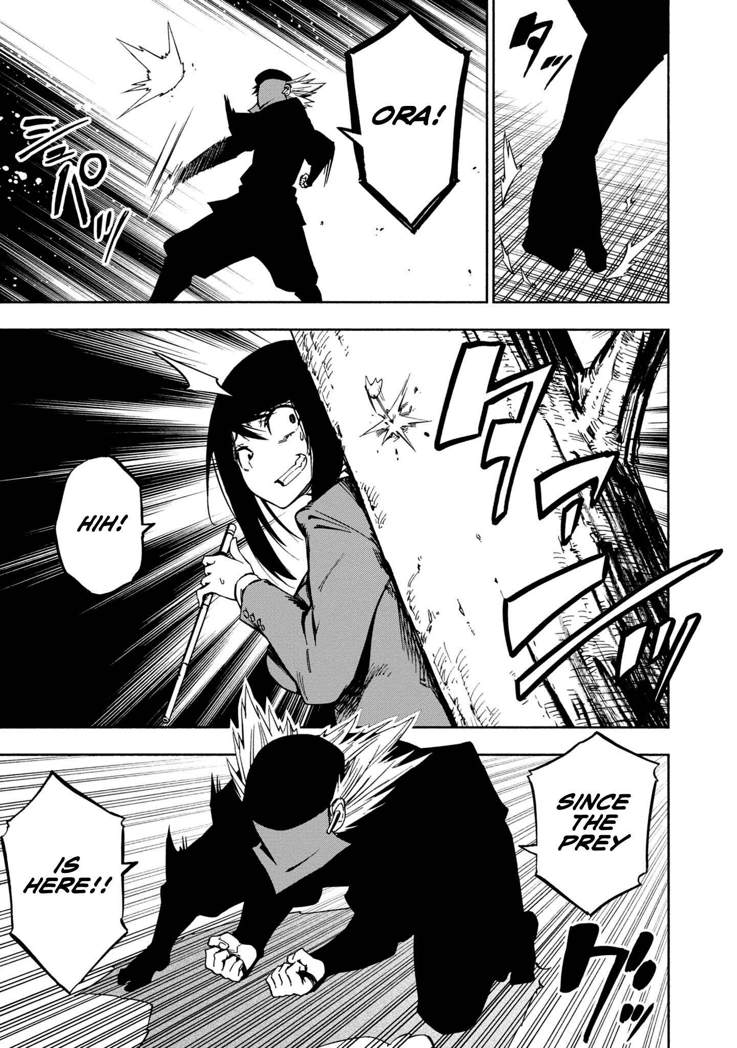 Page 24 Chapter 5 Kagekuri Kitan
