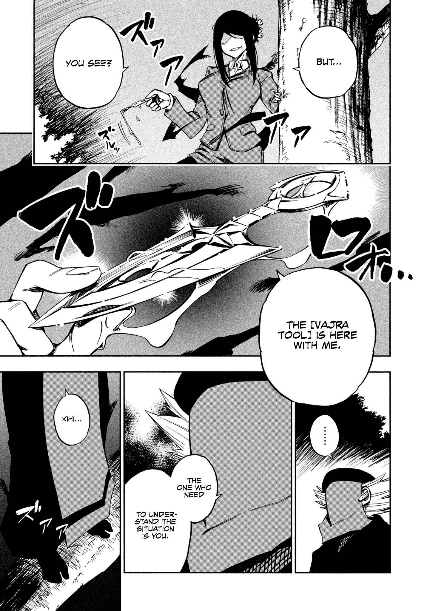 Page 27 Chapter 5 Kagekuri Kitan