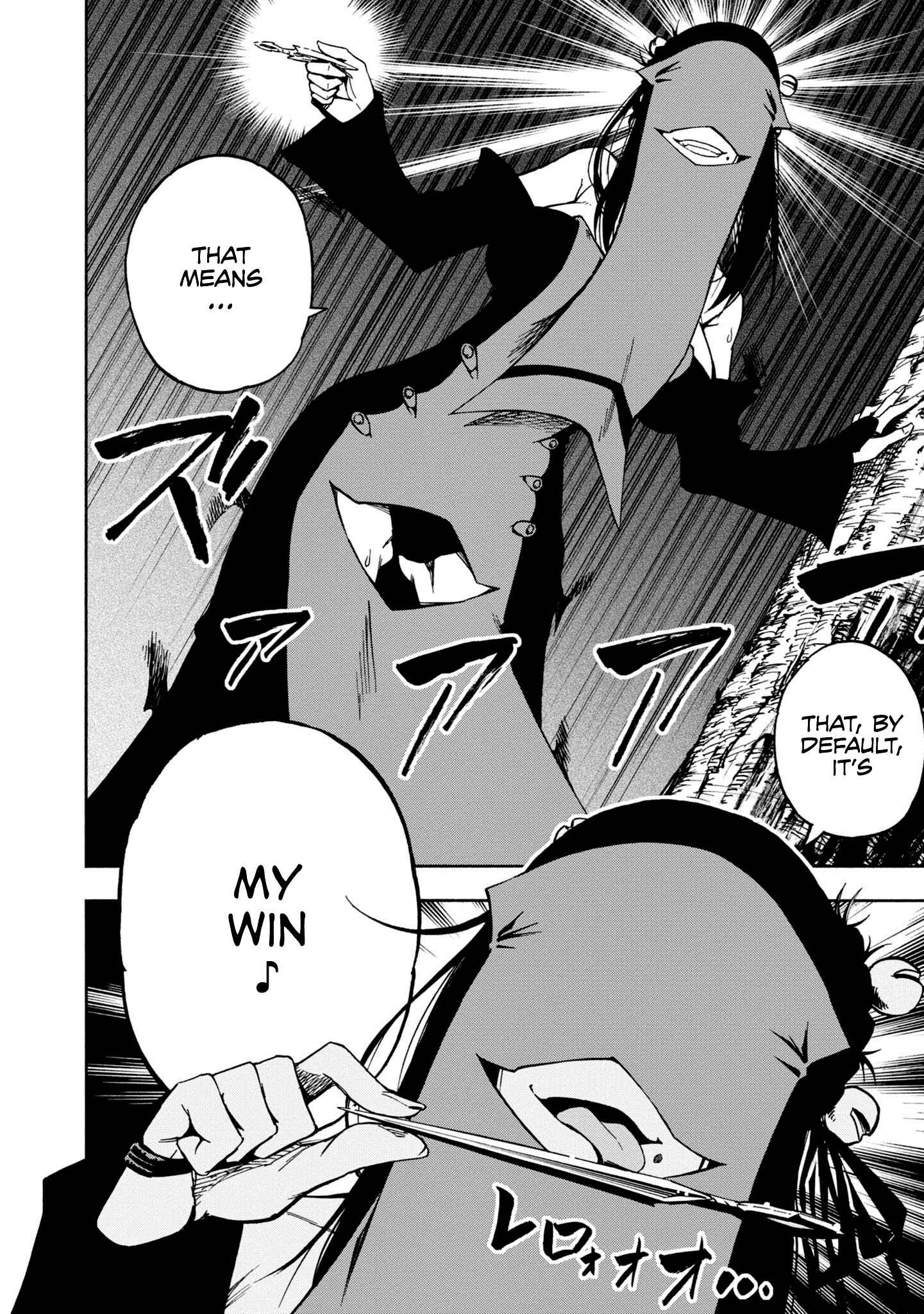 Page 28 Chapter 5 Kagekuri Kitan