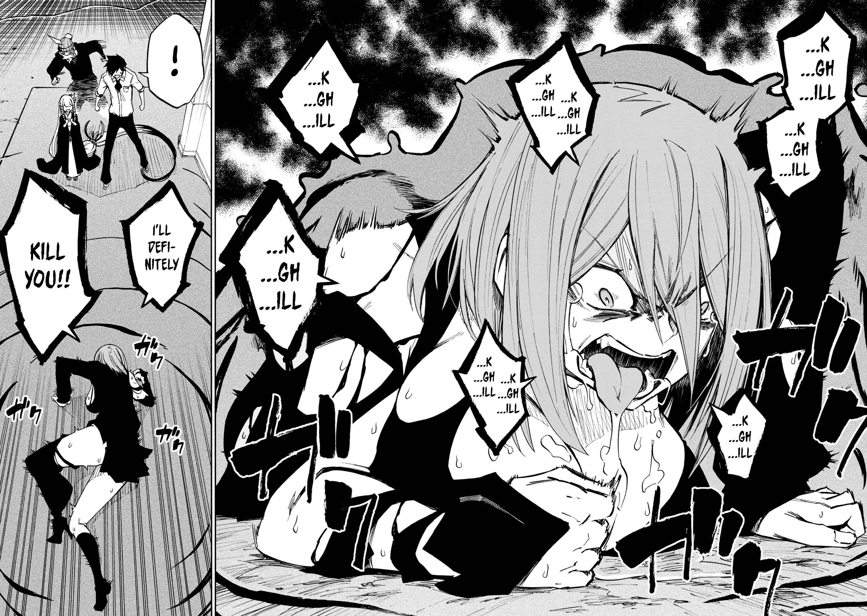 Page 3 Chapter 5 Kagekuri Kitan