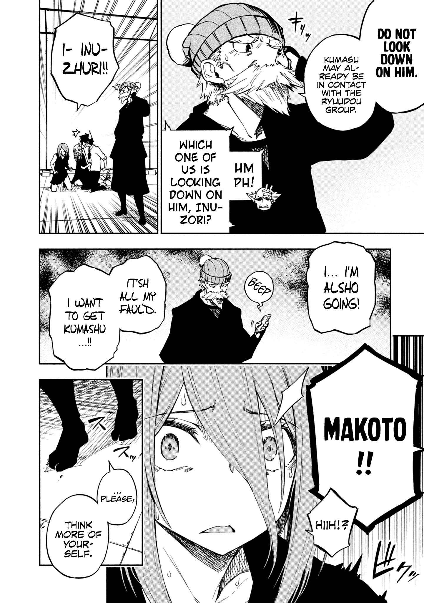 Page 6 Chapter 5 Kagekuri Kitan