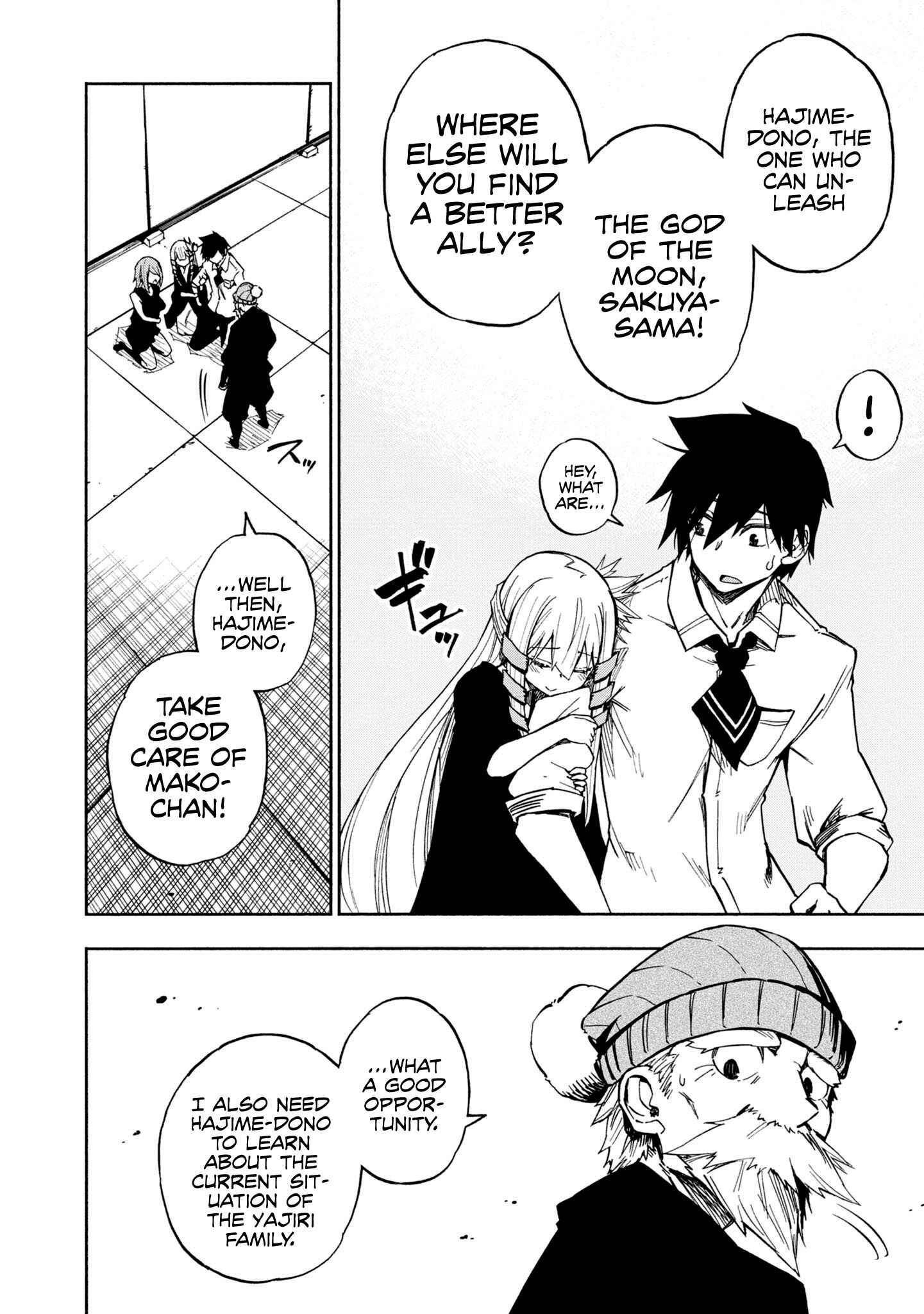 Page 8 Chapter 5 Kagekuri Kitan