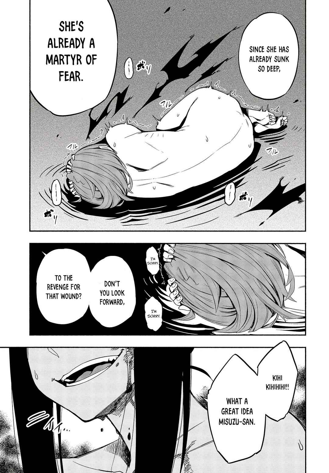 Page 10 Chapter 15 Kagekuri Kitan