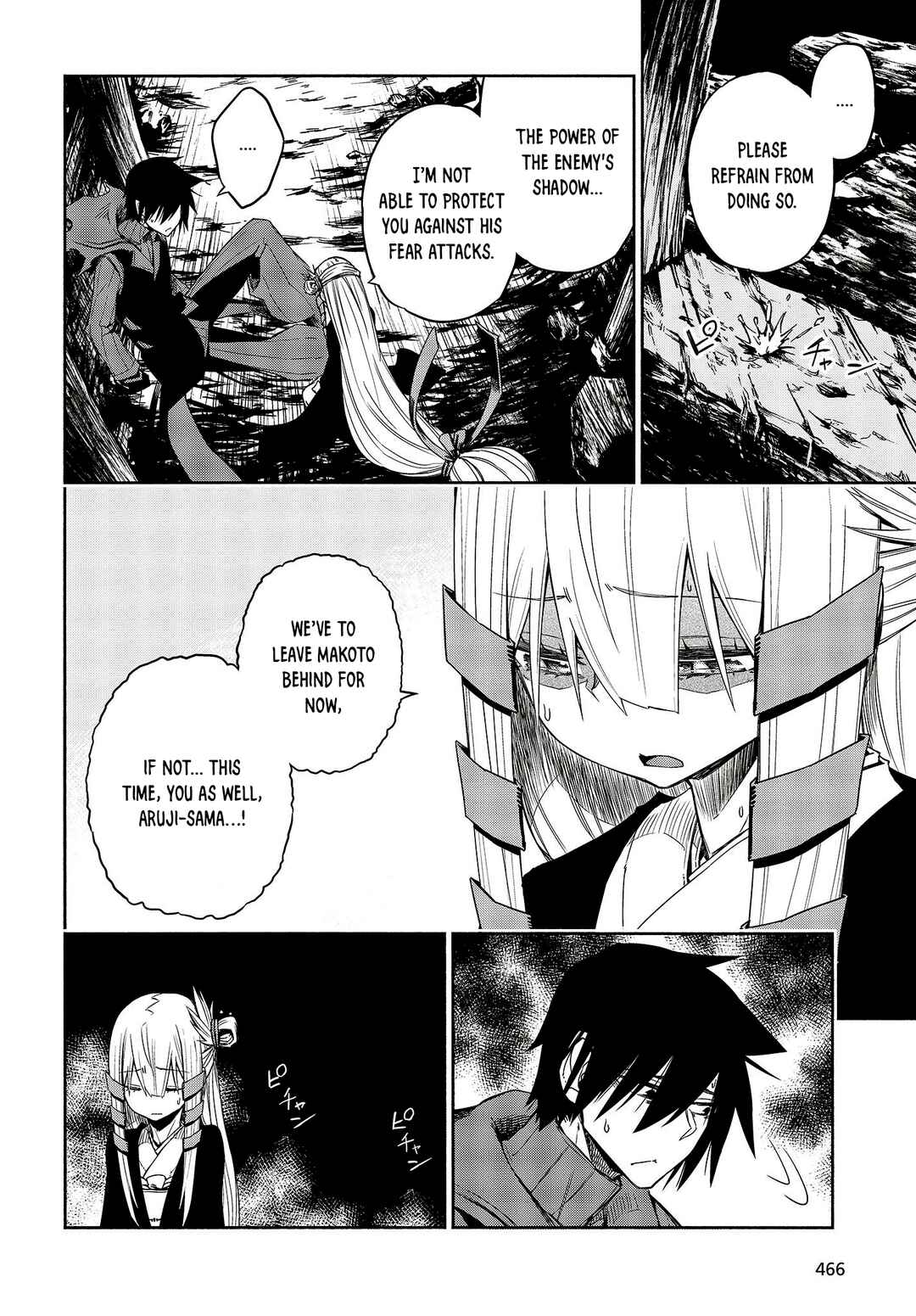 Page 13 Chapter 15 Kagekuri Kitan