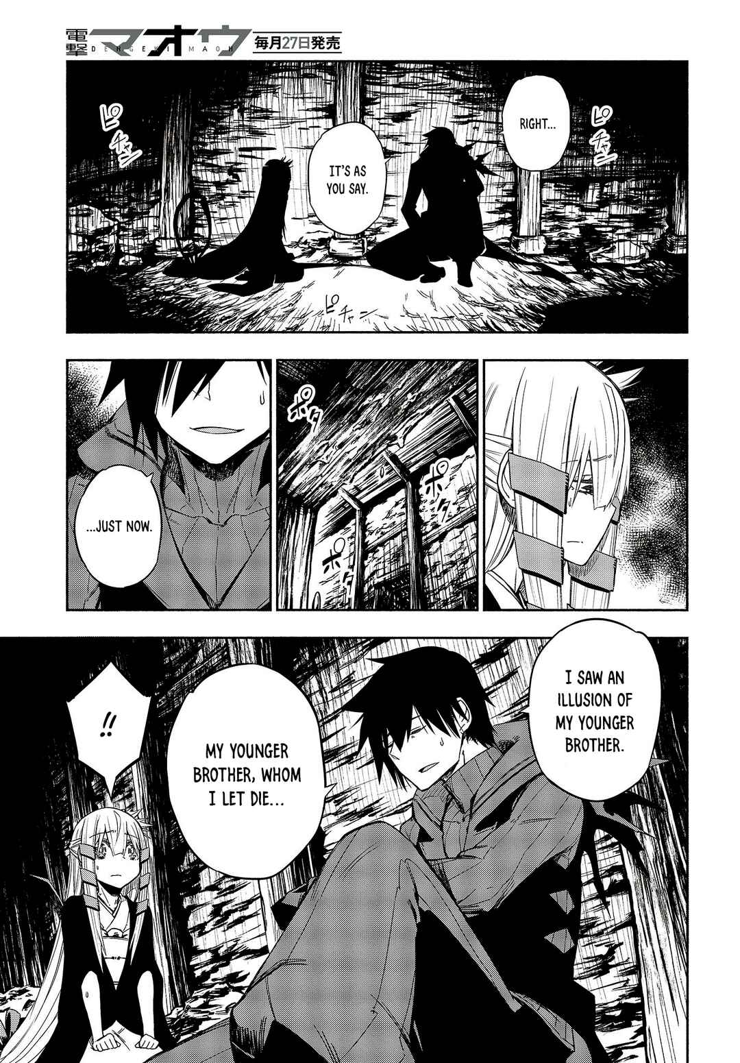 Page 14 Chapter 15 Kagekuri Kitan