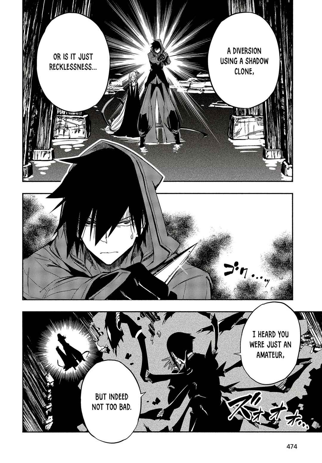 Page 21 Chapter 15 Kagekuri Kitan