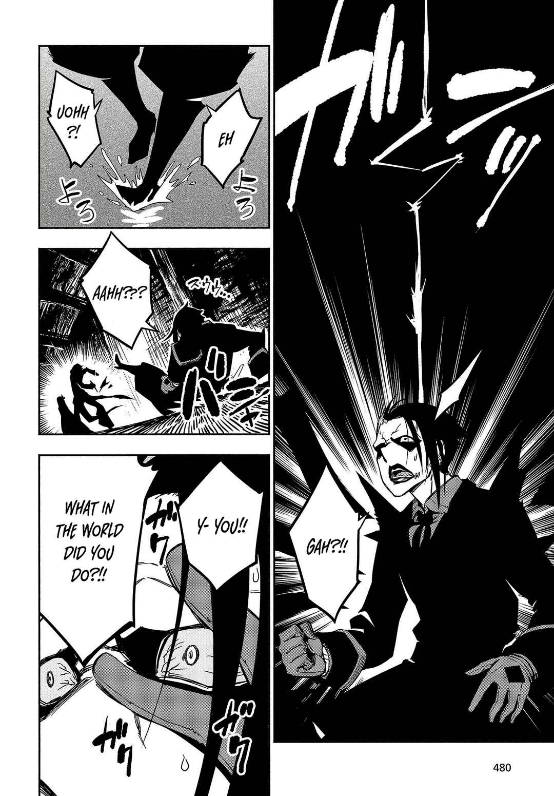 Page 27 Chapter 15 Kagekuri Kitan