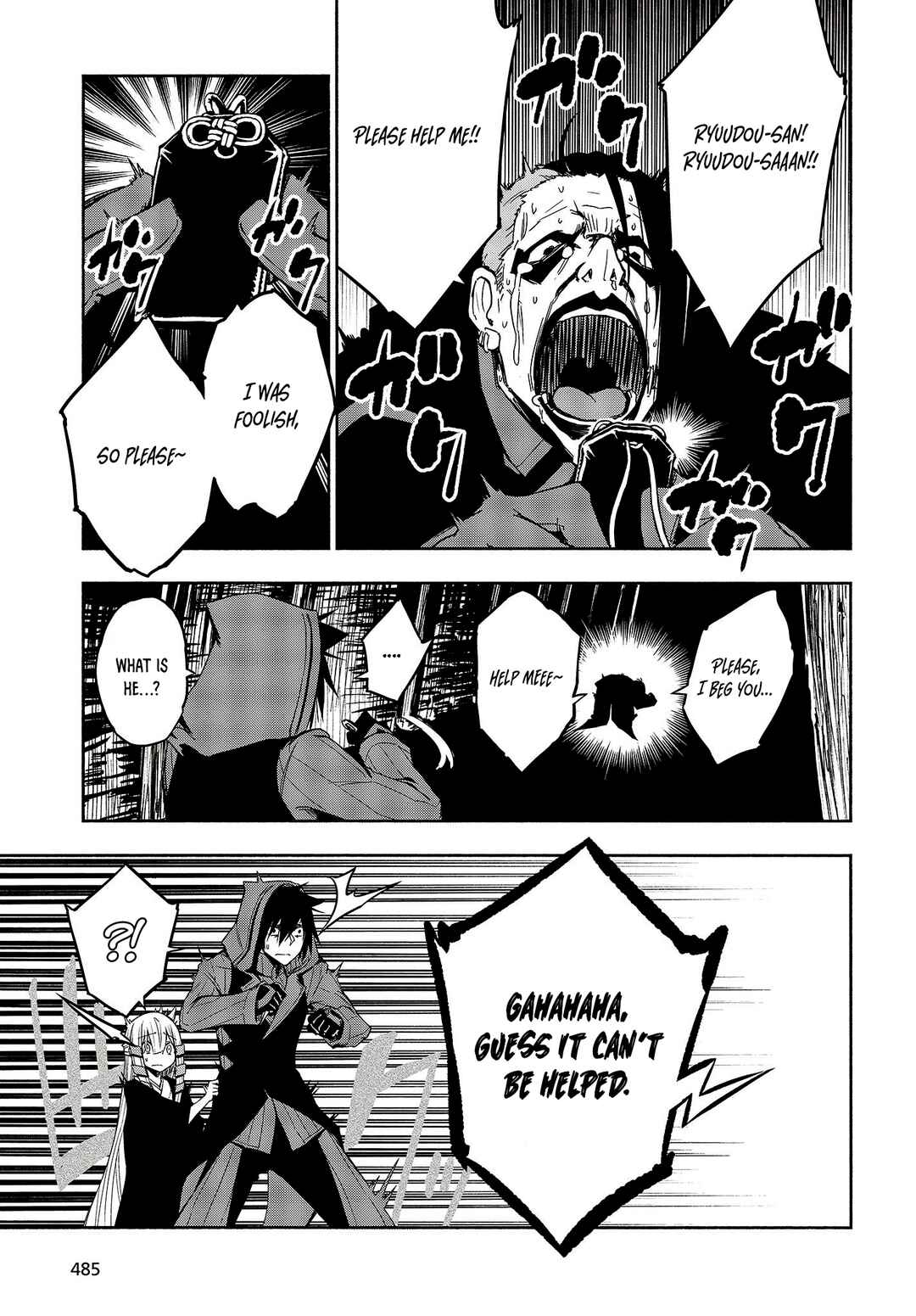 Page 31 Chapter 15 Kagekuri Kitan