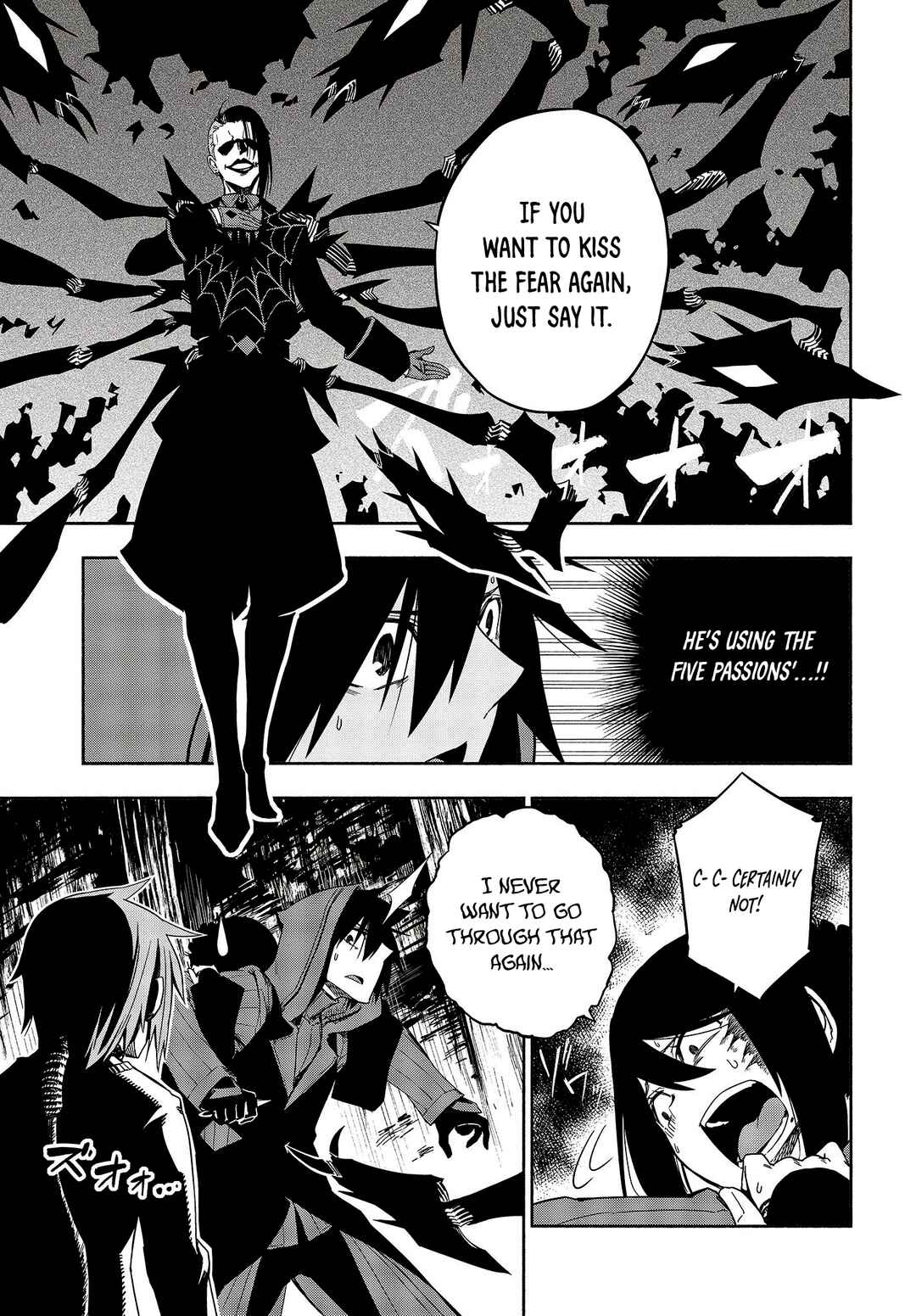 Page 6 Chapter 15 Kagekuri Kitan