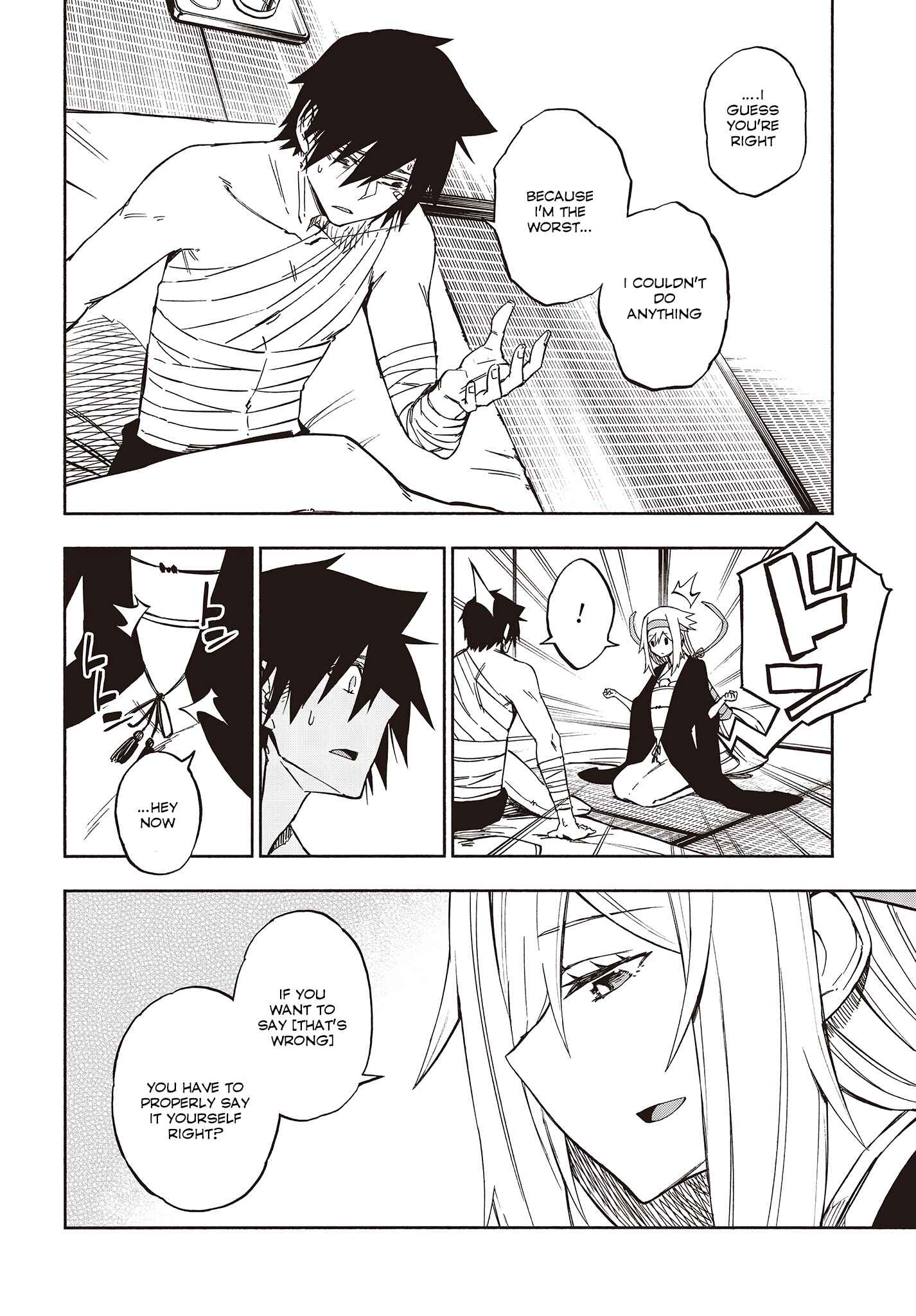 Page 10 Chapter 12.1 Kagekuri Kitan