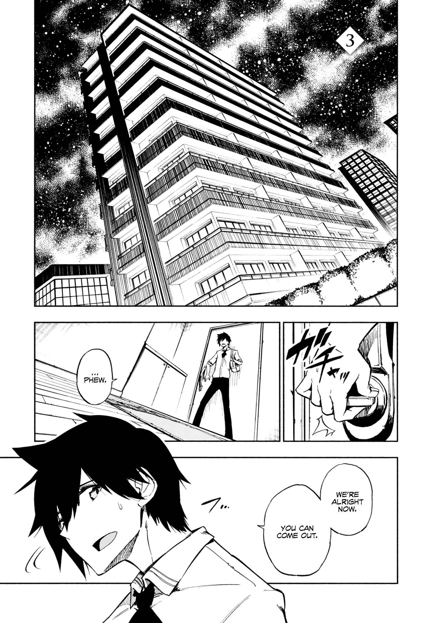 Page 1 Chapter 3 Kagekuri Kitan