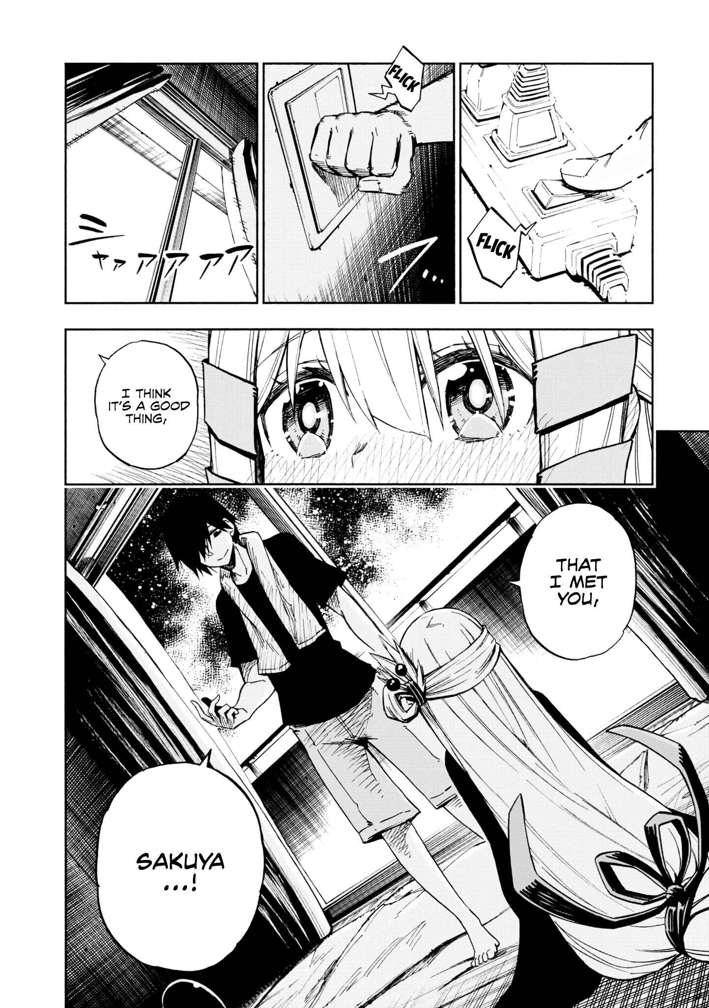 Page 13 Chapter 3 Kagekuri Kitan