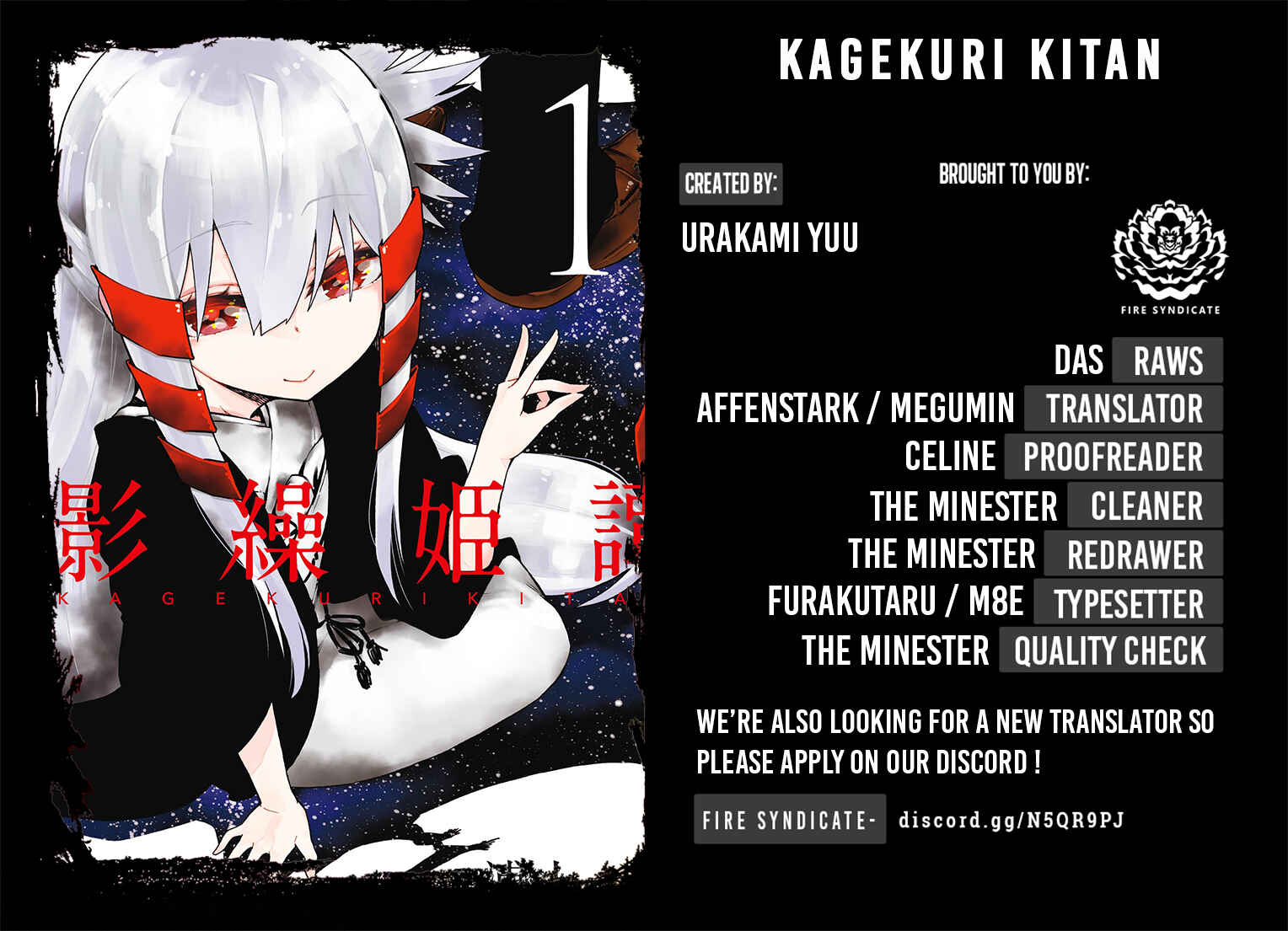 Page 2 Chapter 3 Kagekuri Kitan