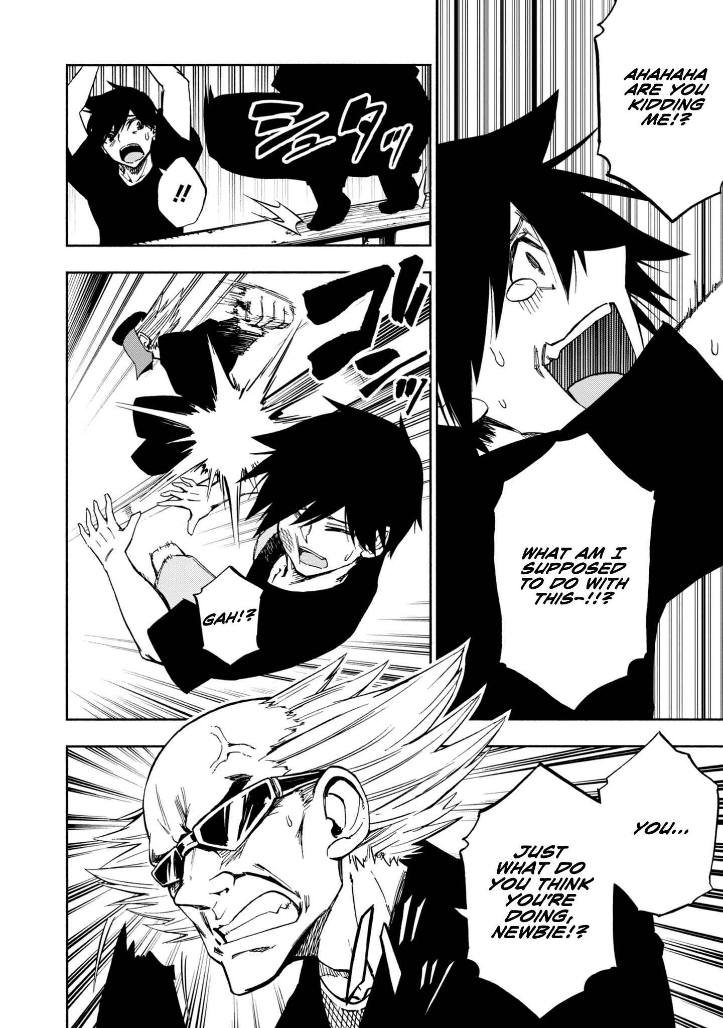 Page 22 Chapter 3 Kagekuri Kitan