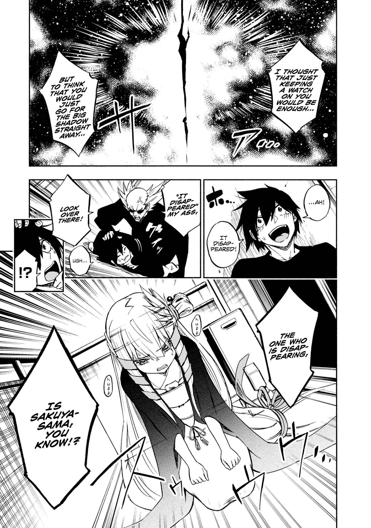 Page 23 Chapter 3 Kagekuri Kitan