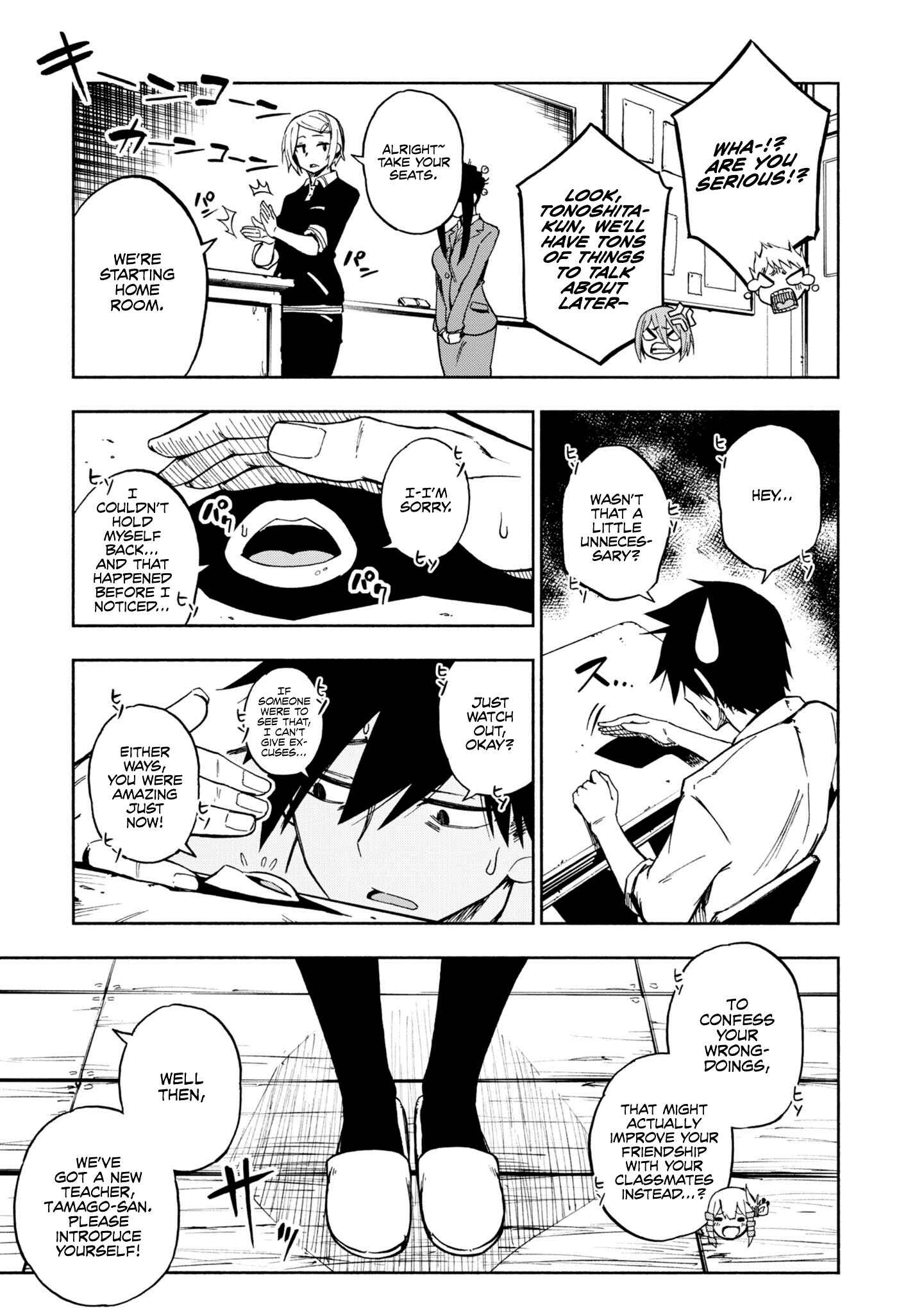 Page 29 Chapter 3 Kagekuri Kitan