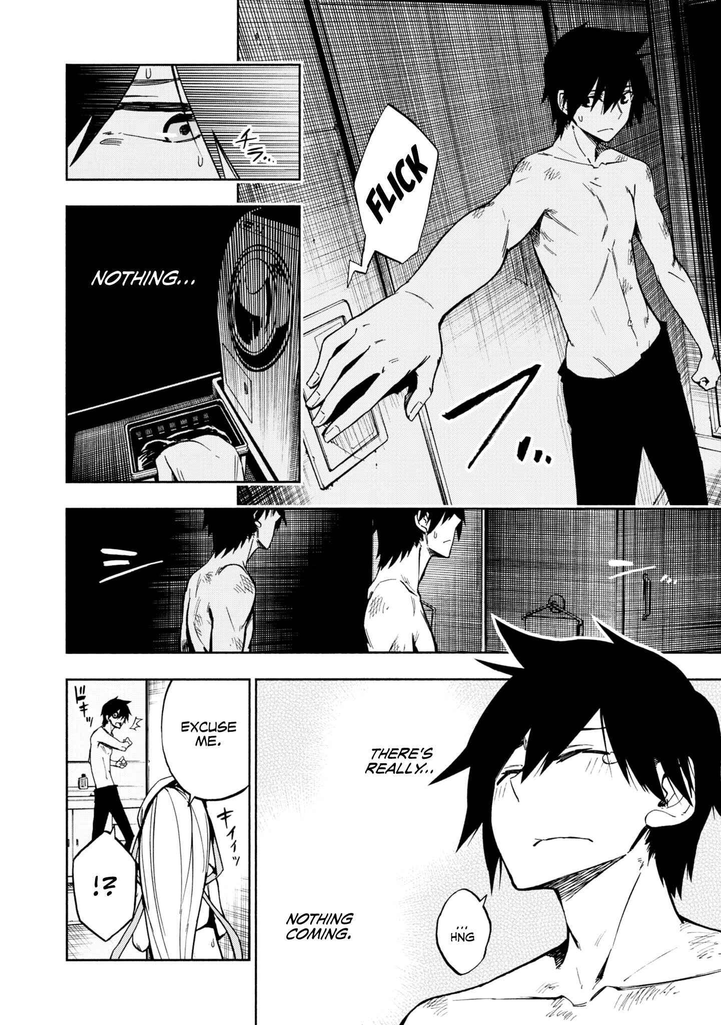 Page 7 Chapter 3 Kagekuri Kitan