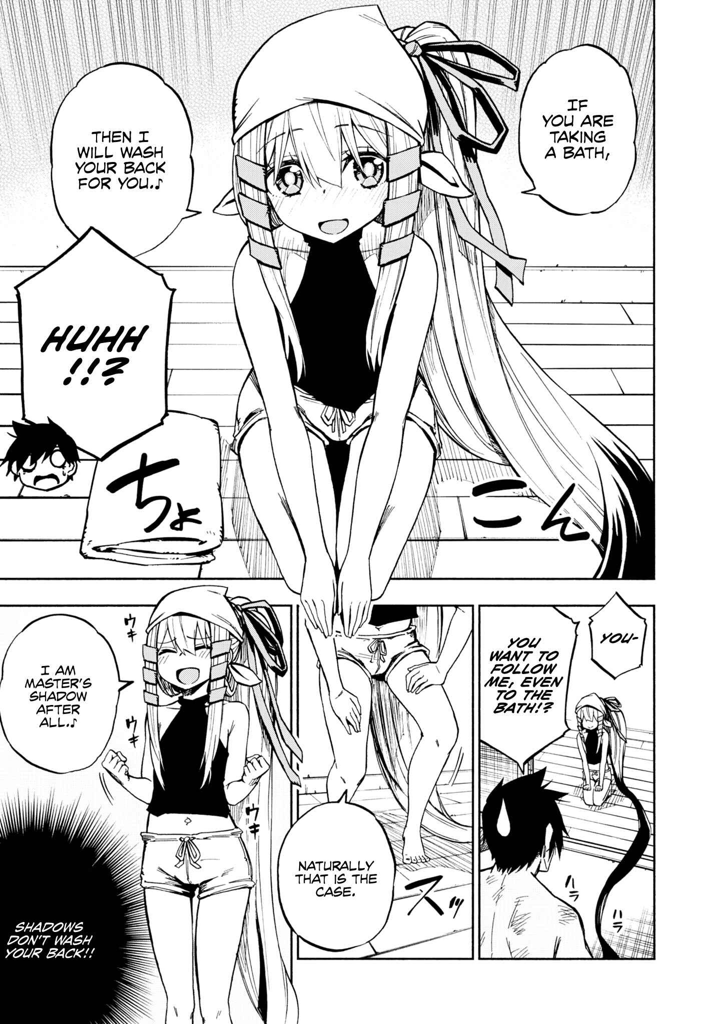 Page 8 Chapter 3 Kagekuri Kitan
