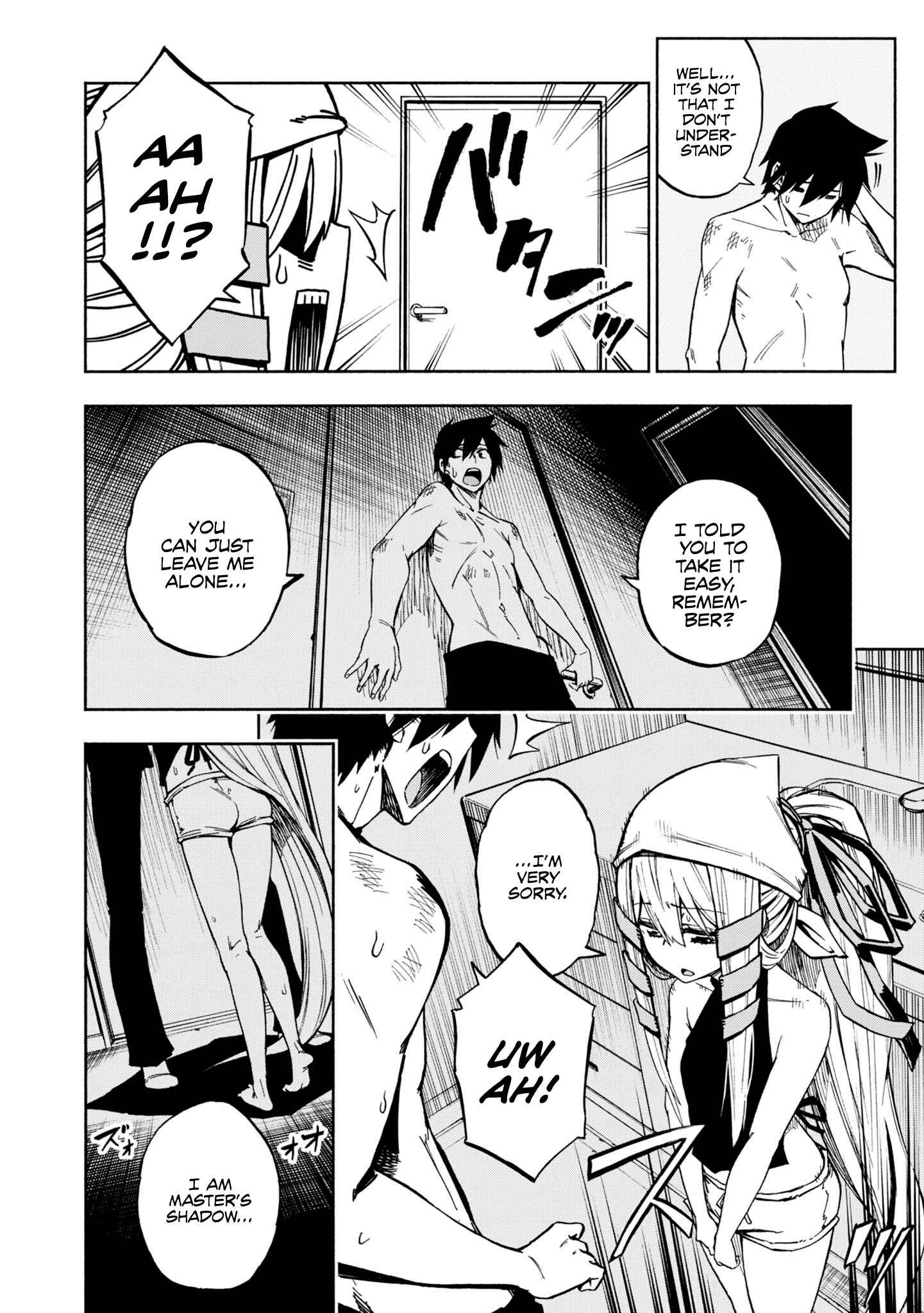 Page 9 Chapter 3 Kagekuri Kitan