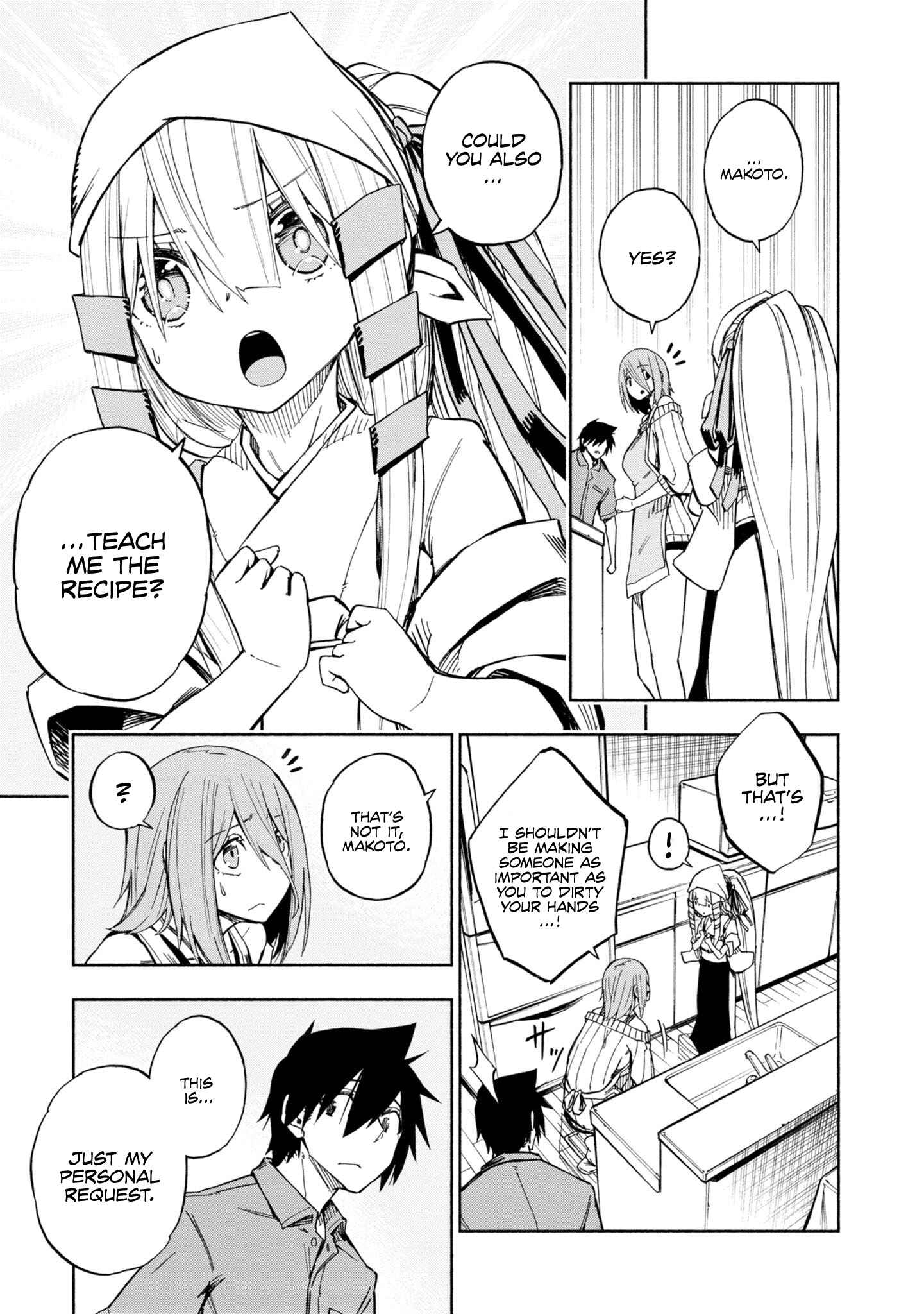 Page 14 Chapter 8 Kagekuri Kitan