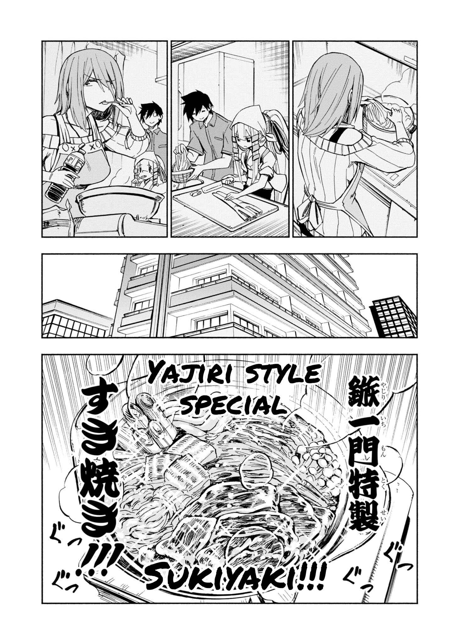 Page 17 Chapter 8 Kagekuri Kitan