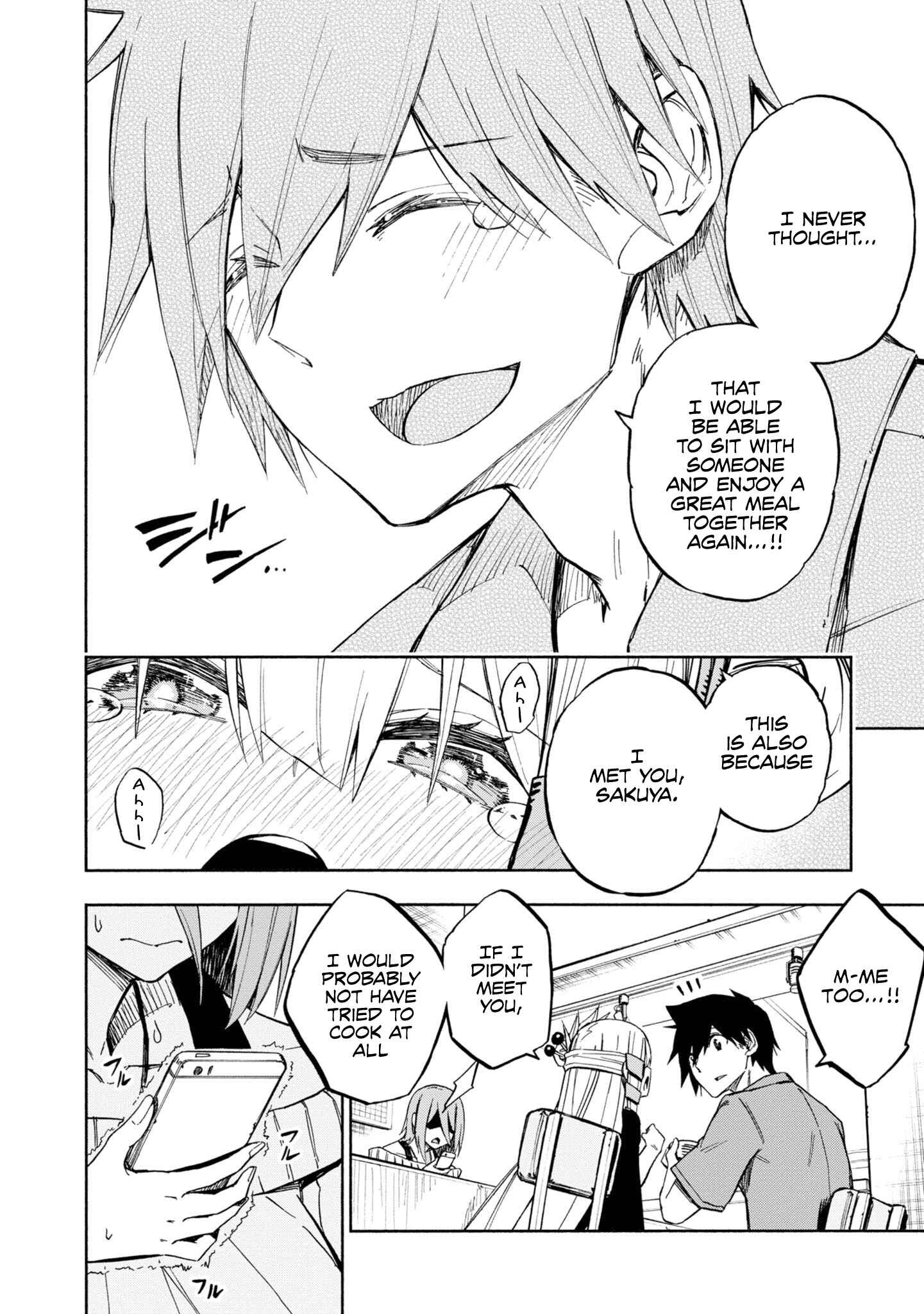 Page 19 Chapter 8 Kagekuri Kitan
