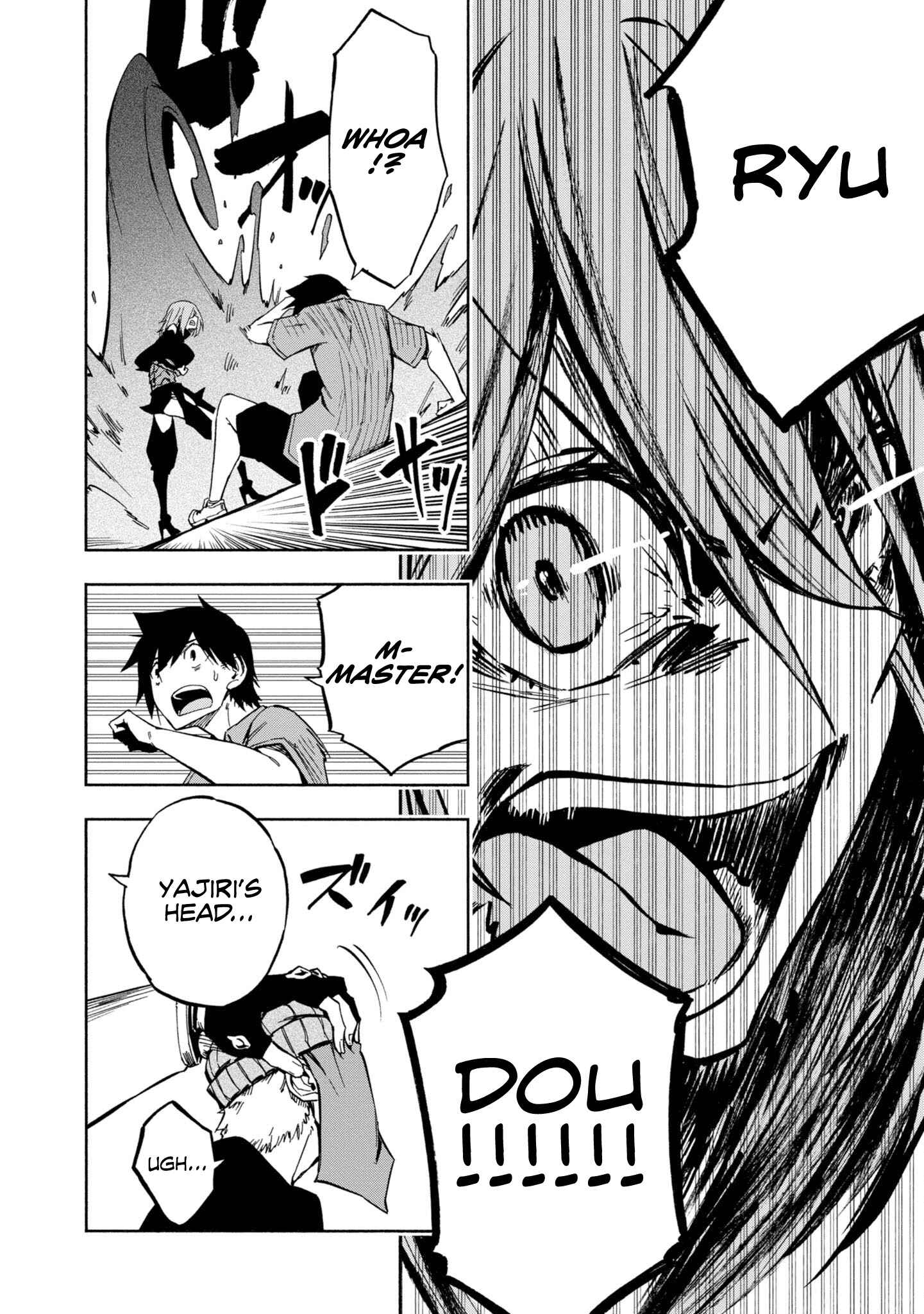 Page 23 Chapter 8 Kagekuri Kitan