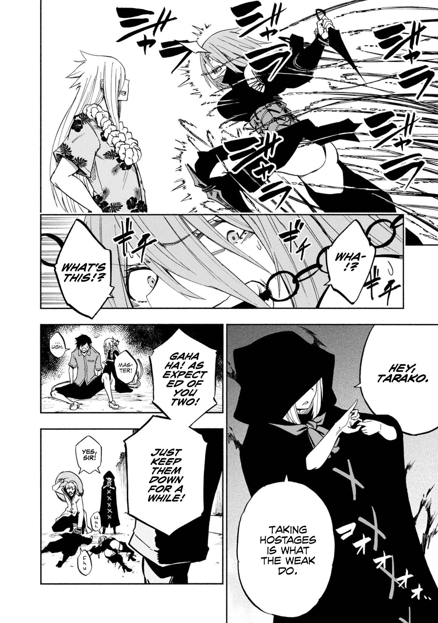 Page 25 Chapter 8 Kagekuri Kitan