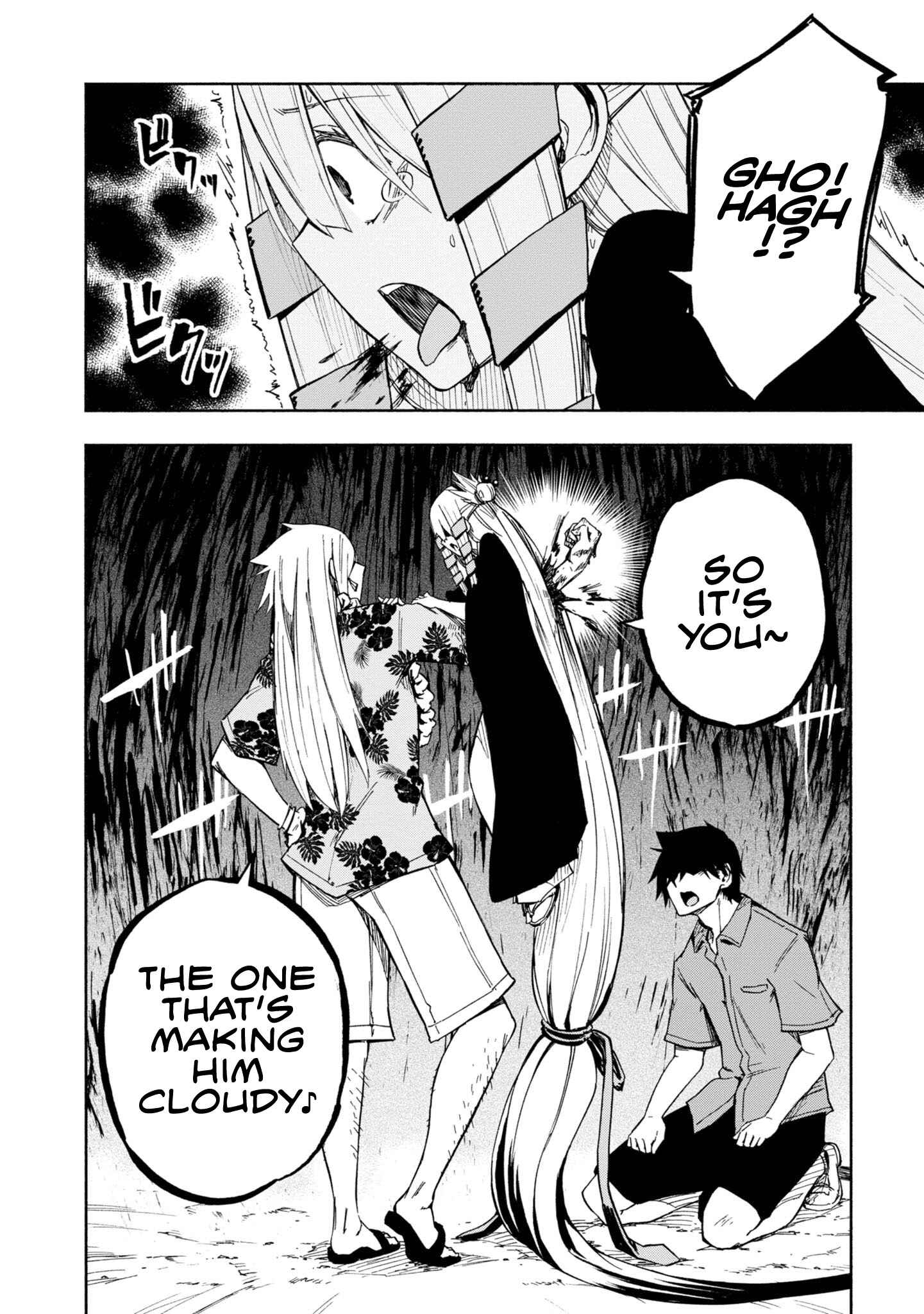 Page 30 Chapter 8 Kagekuri Kitan