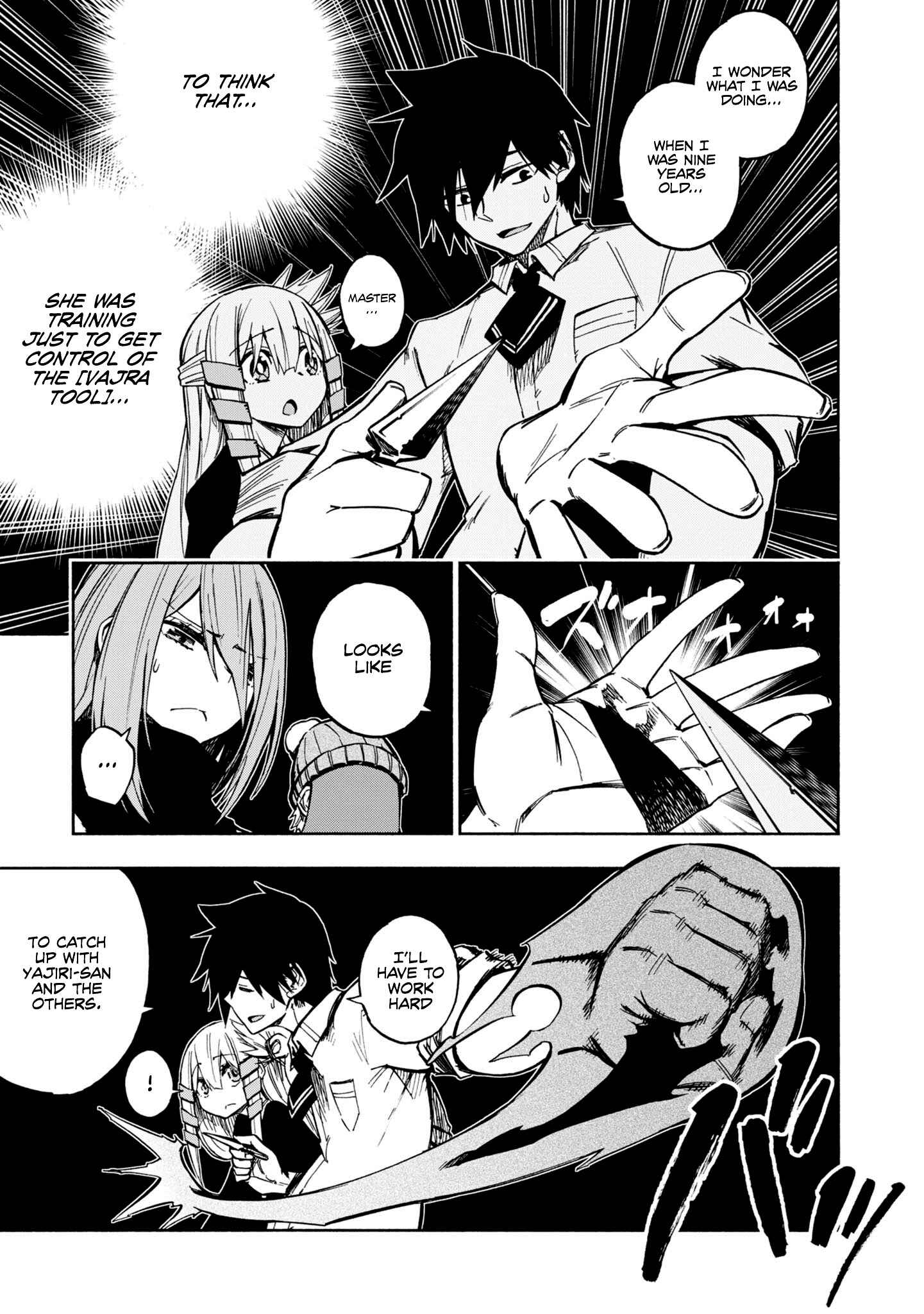 Page 18 Chapter 4 Kagekuri Kitan