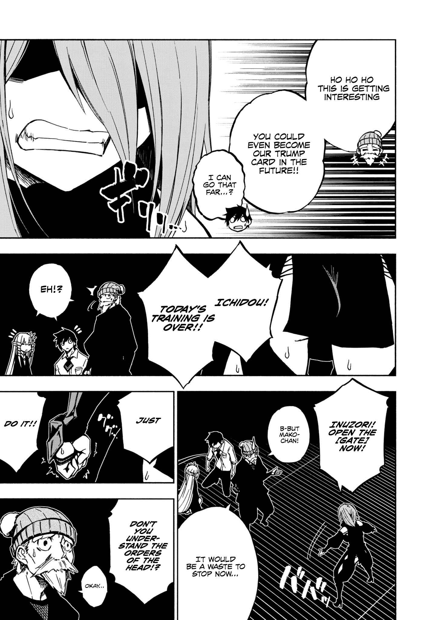 Page 25 Chapter 4 Kagekuri Kitan