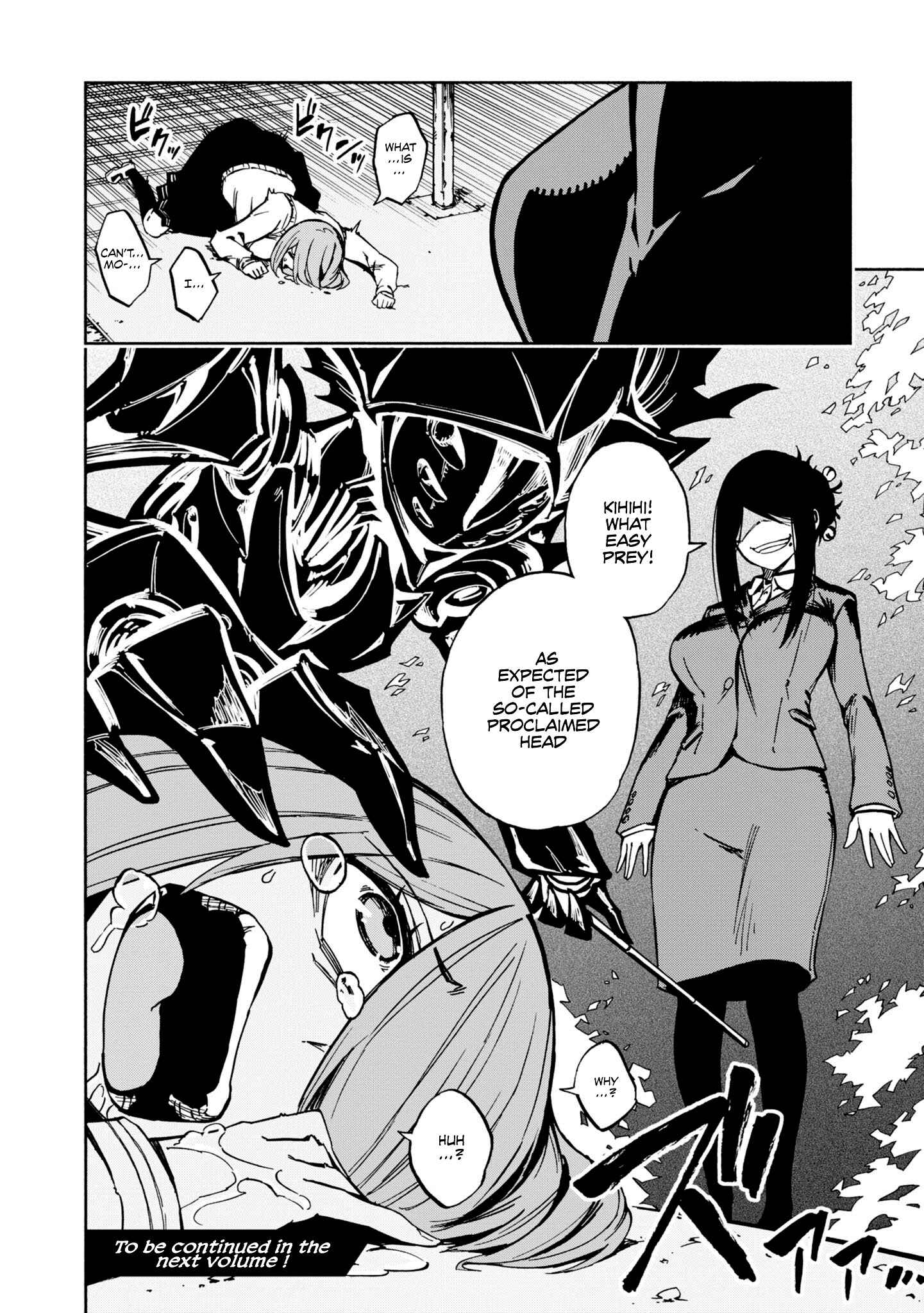 Page 30 Chapter 4 Kagekuri Kitan