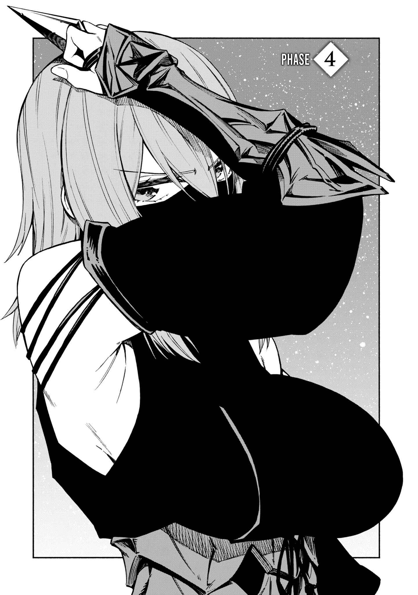 Page 4 Chapter 4 Kagekuri Kitan