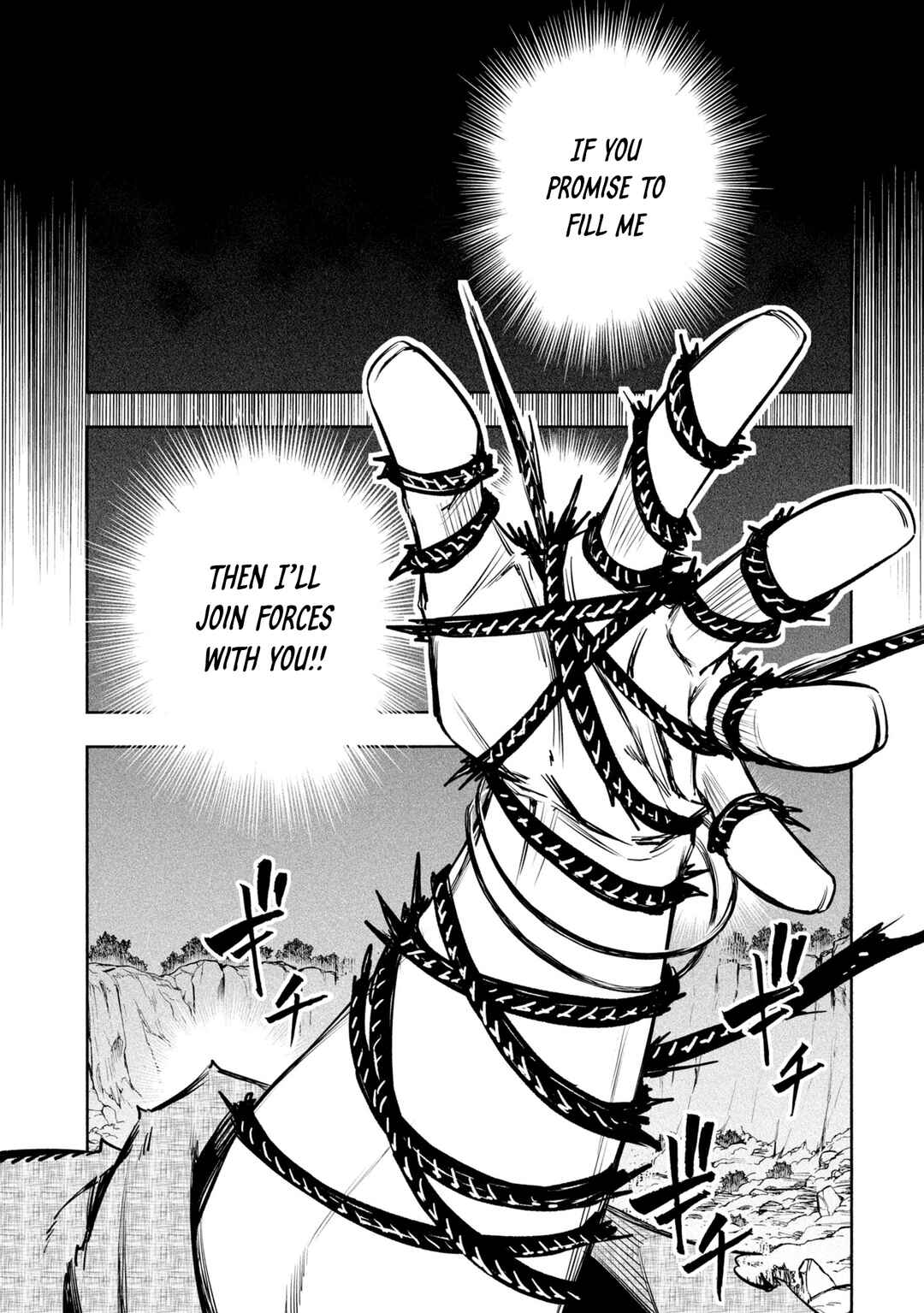 Page 14 Chapter 37 Kagekuri Kitan