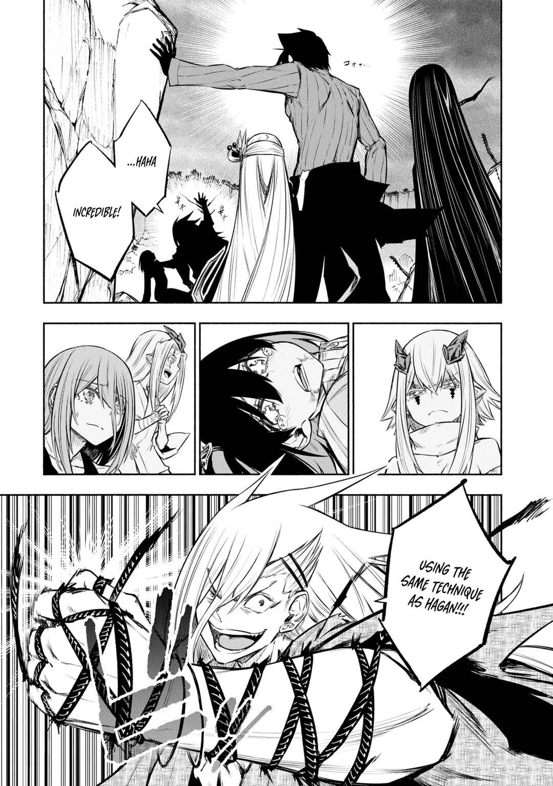 Page 15 Chapter 37 Kagekuri Kitan