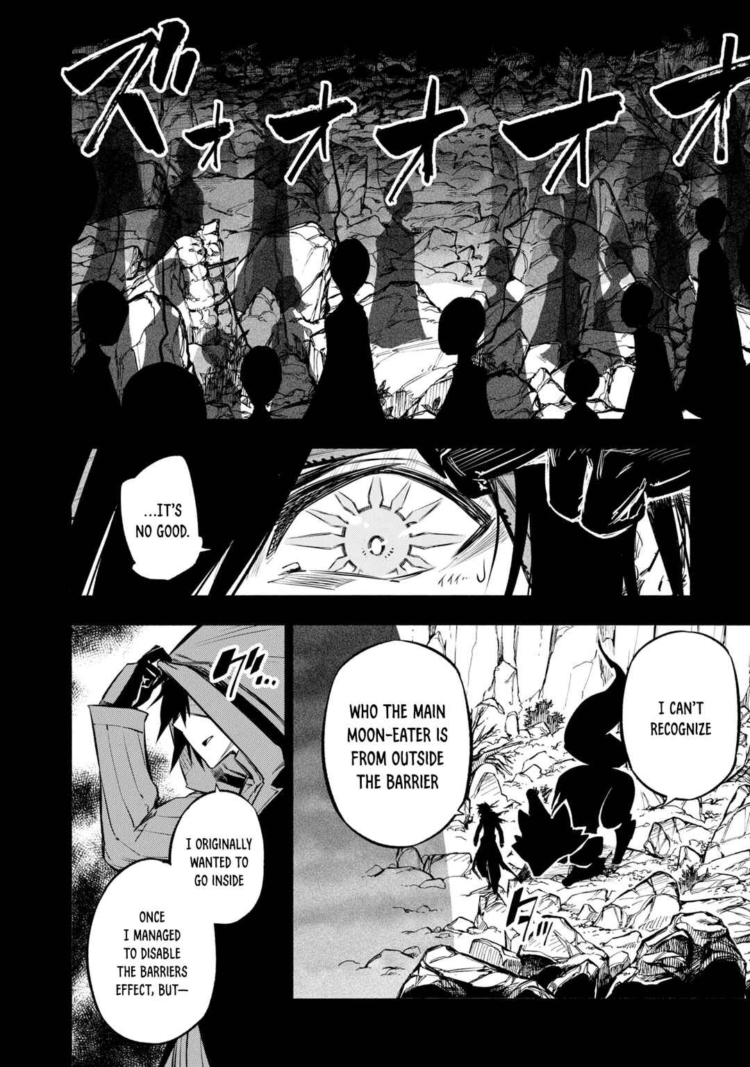 Page 2 Chapter 37 Kagekuri Kitan