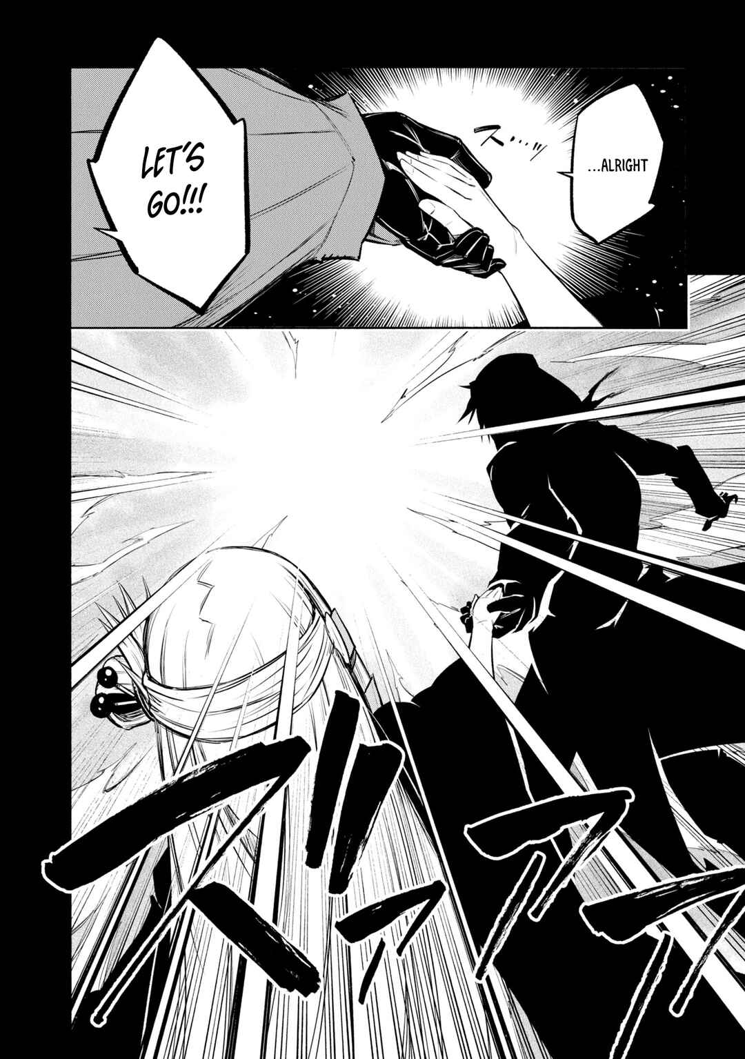 Page 4 Chapter 37 Kagekuri Kitan