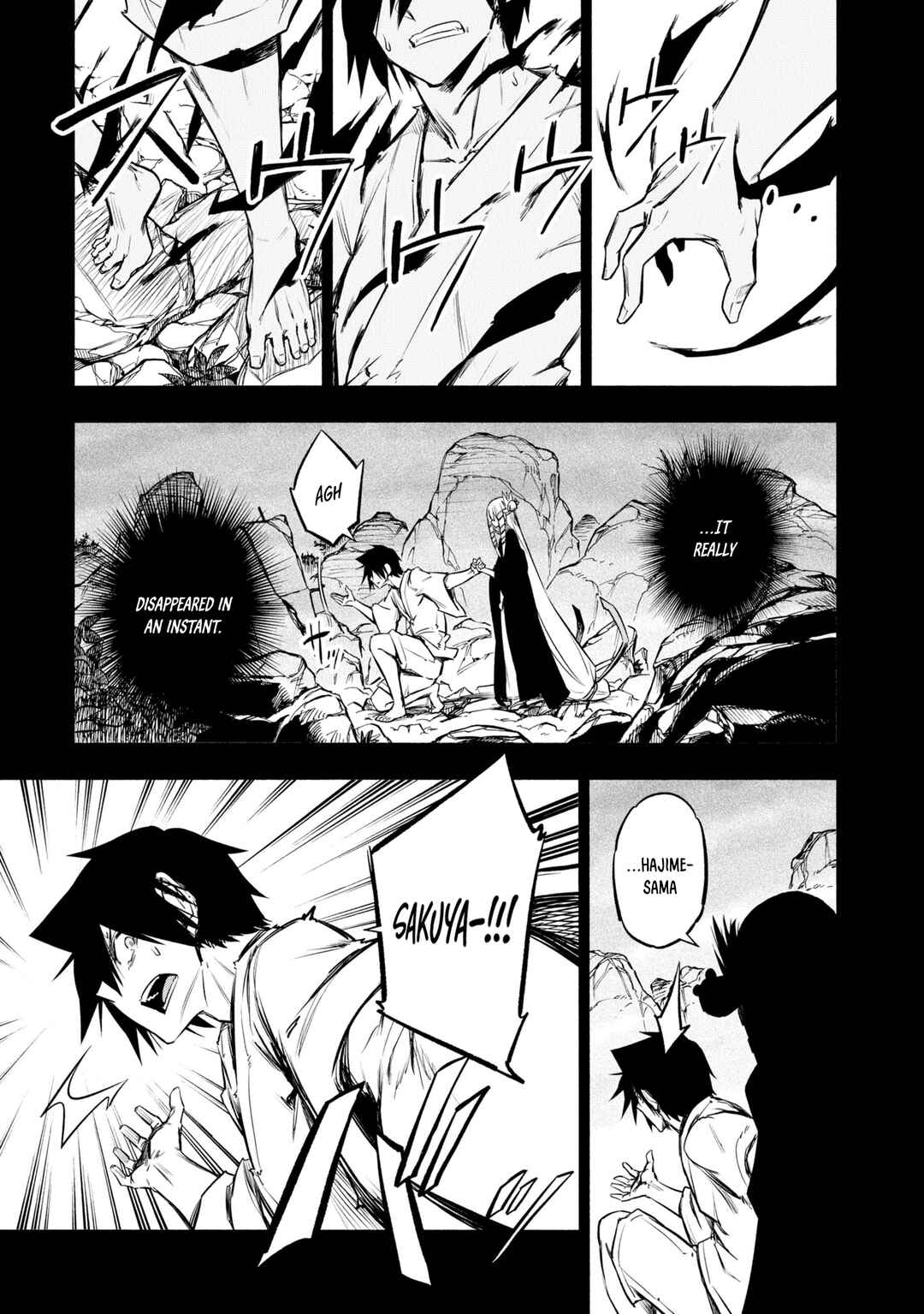 Page 5 Chapter 37 Kagekuri Kitan