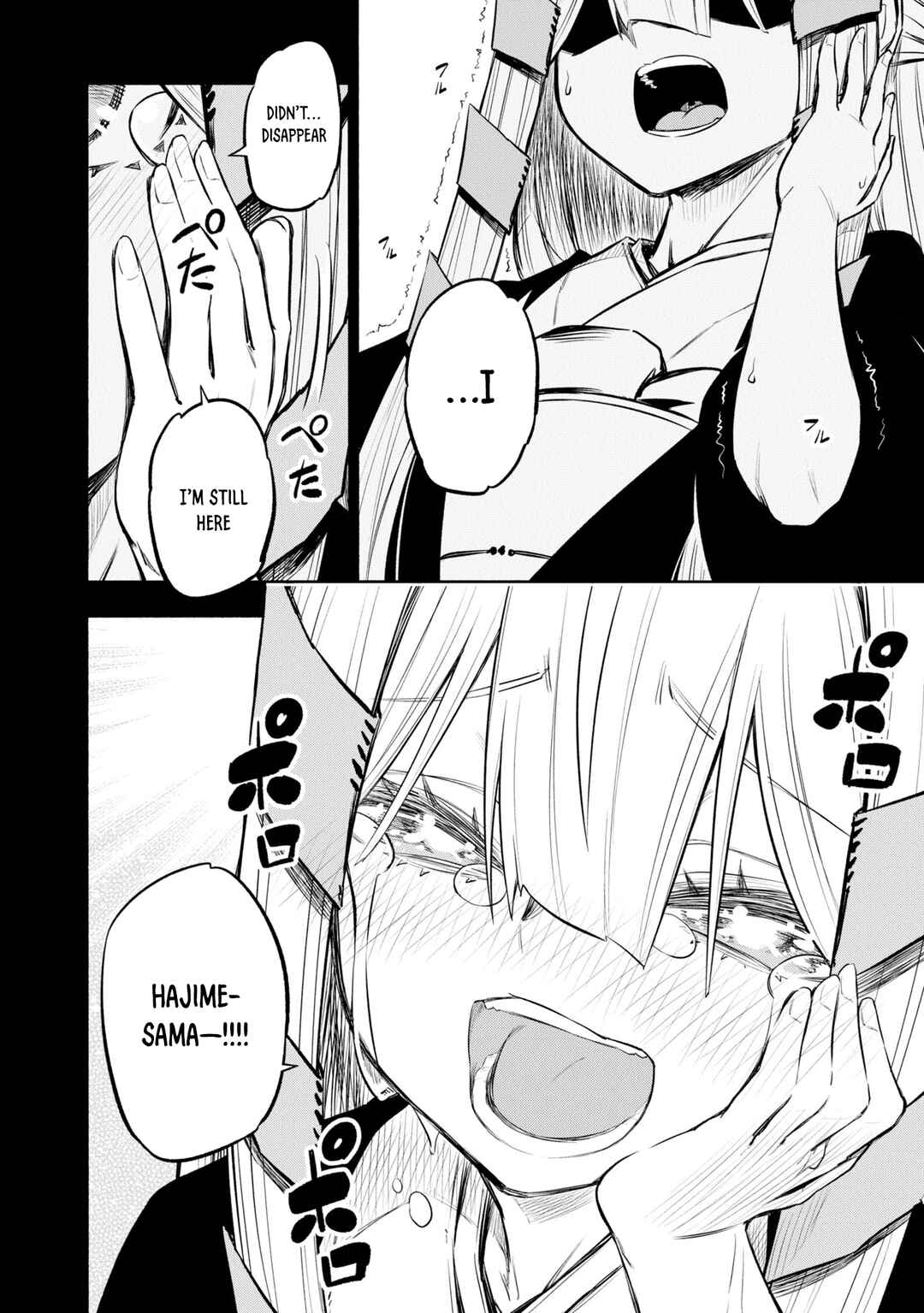 Page 6 Chapter 37 Kagekuri Kitan