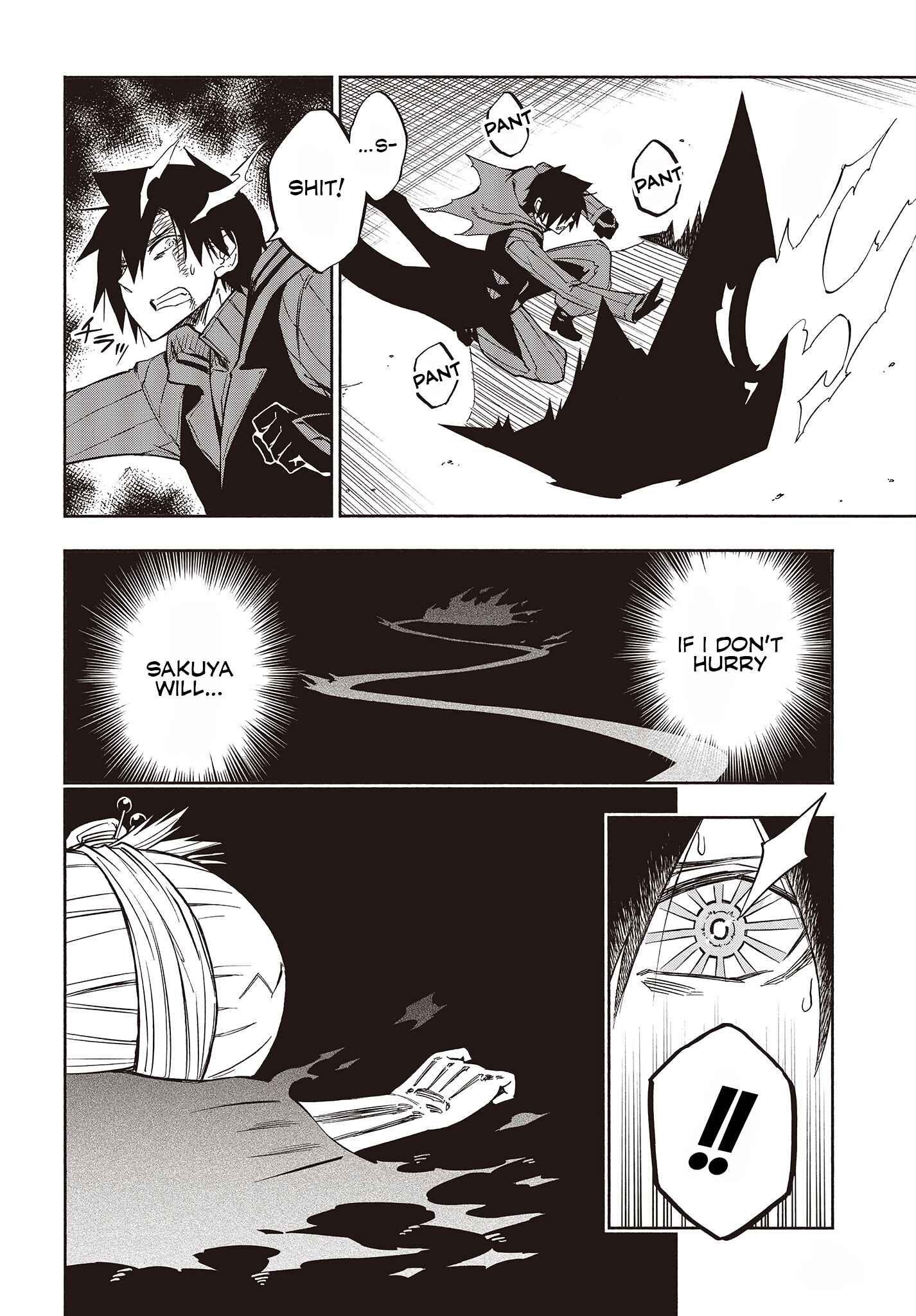 Page 2 Chapter 11 Kagekuri Kitan