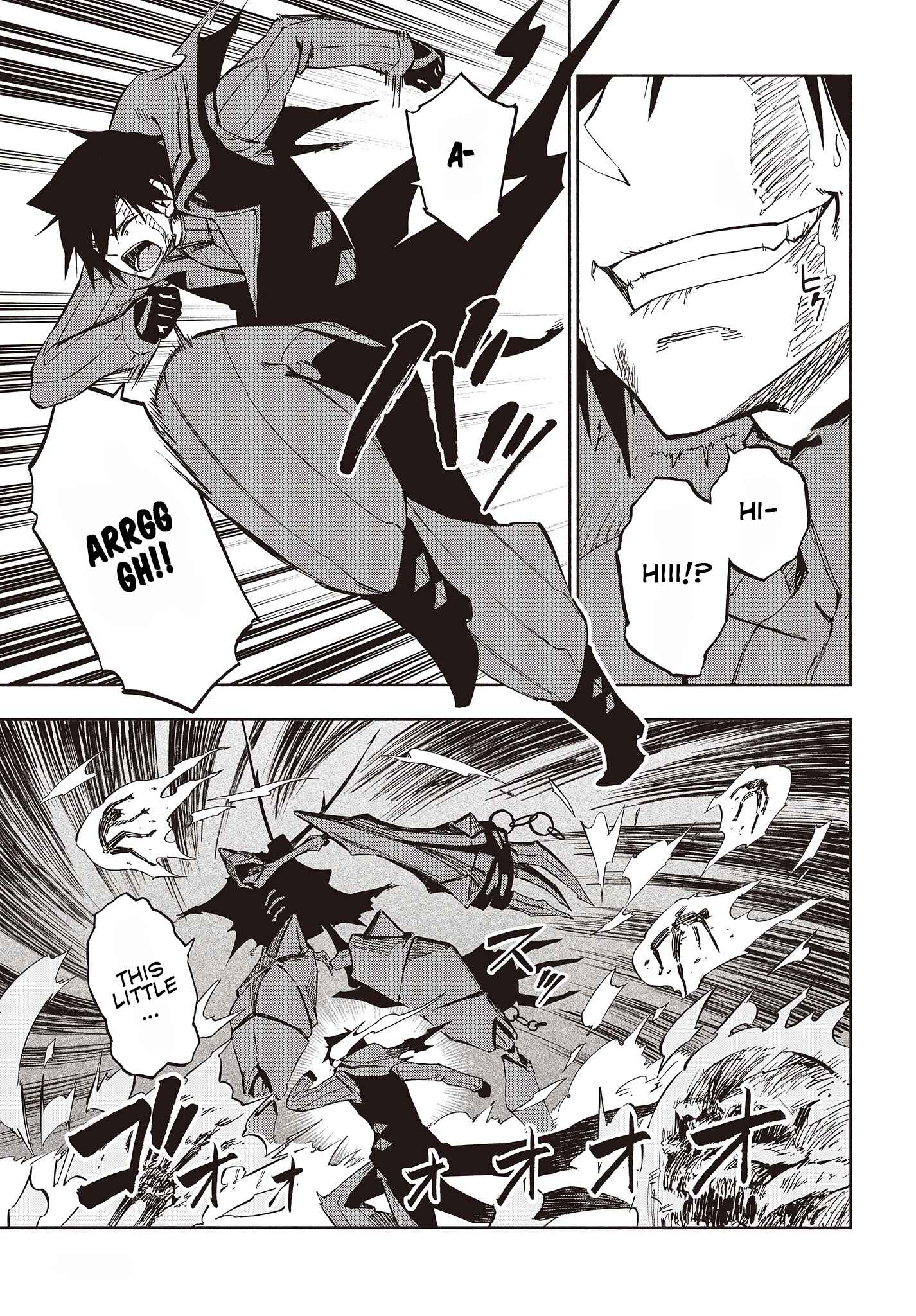 Page 3 Chapter 11 Kagekuri Kitan